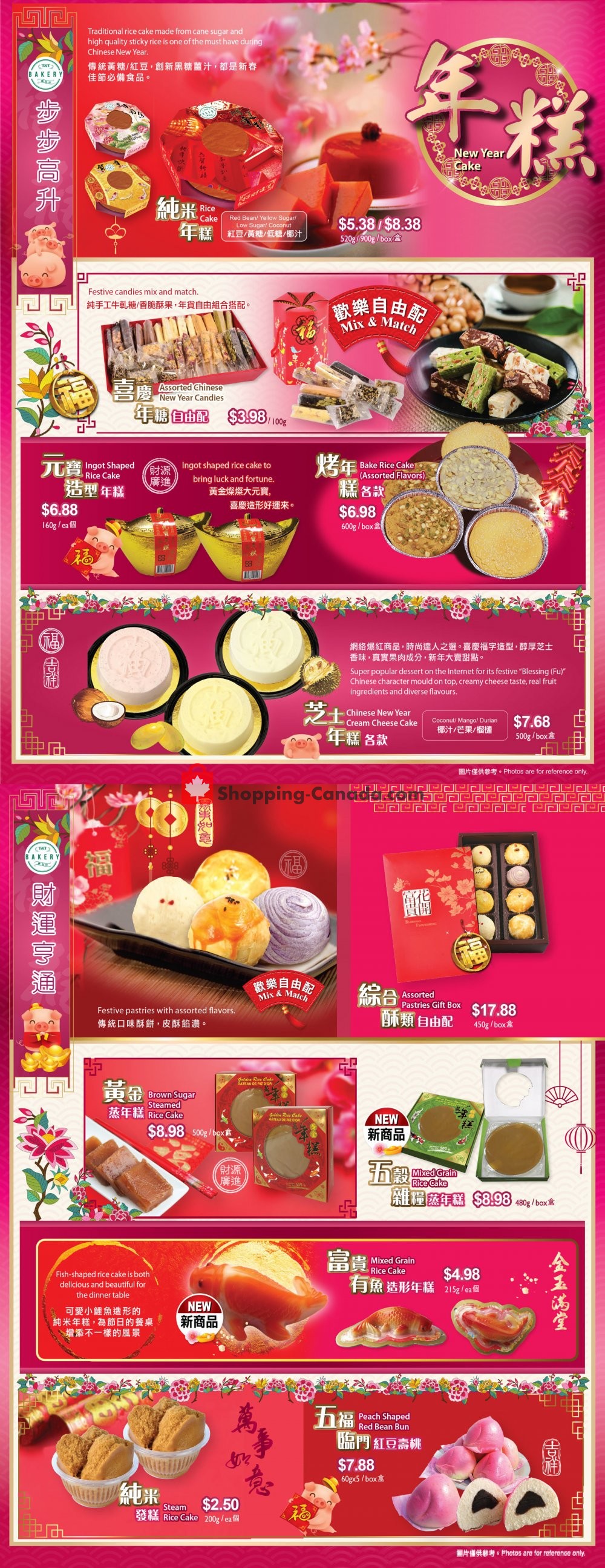 T&T Supermarket flyer from Friday December 28, 2018 to Thursday February 7, 2019 - page 1