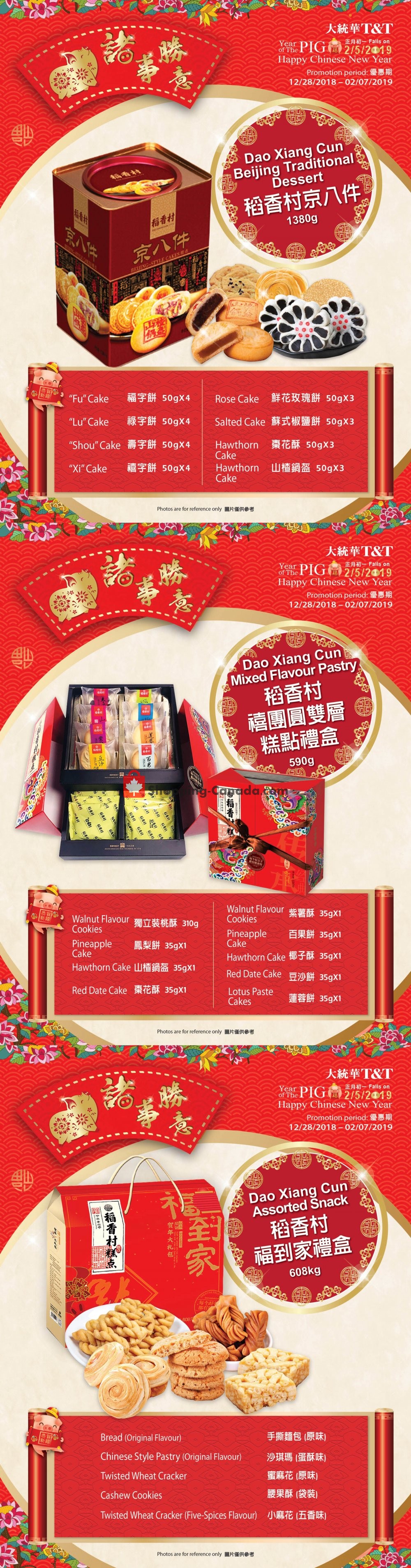 T&T Supermarket flyer from Friday December 28, 2018 to Thursday February 7, 2019 - page 2