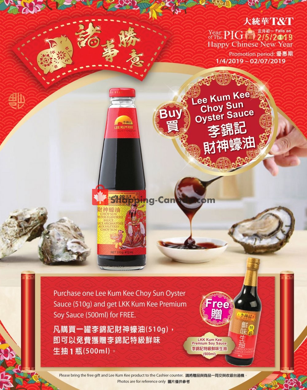 T&T Supermarket flyer from Friday January 4, 2019 to Thursday February 7, 2019 - page 1