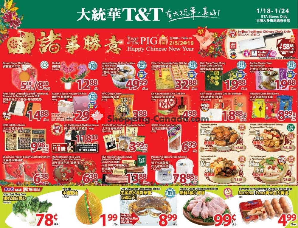 T&T Supermarket flyer from Friday January 18, 2019 to Thursday January 24, 2019 - page 1