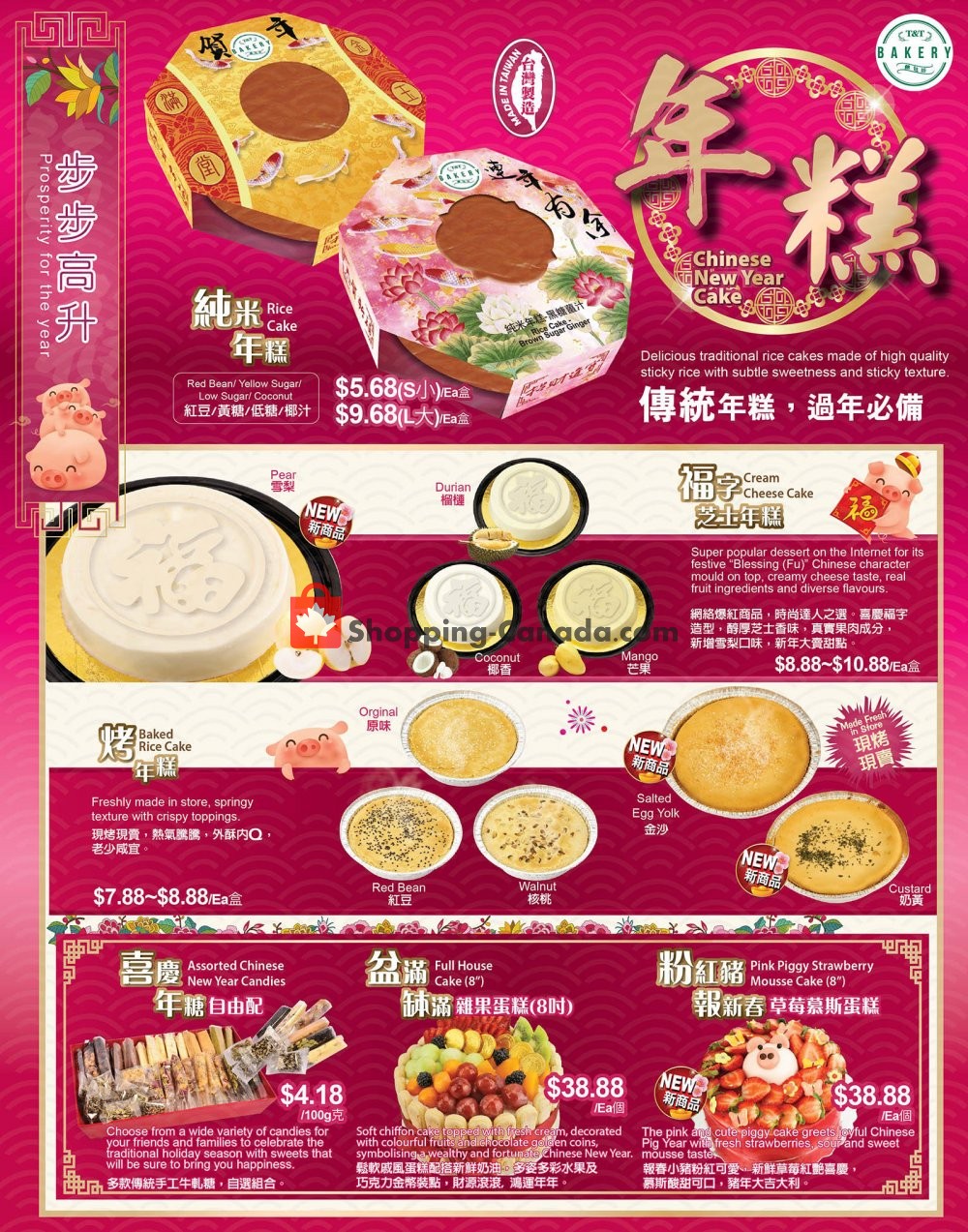T&T Supermarket flyer from Friday January 4, 2019 to Tuesday February 5, 2019 - page 2