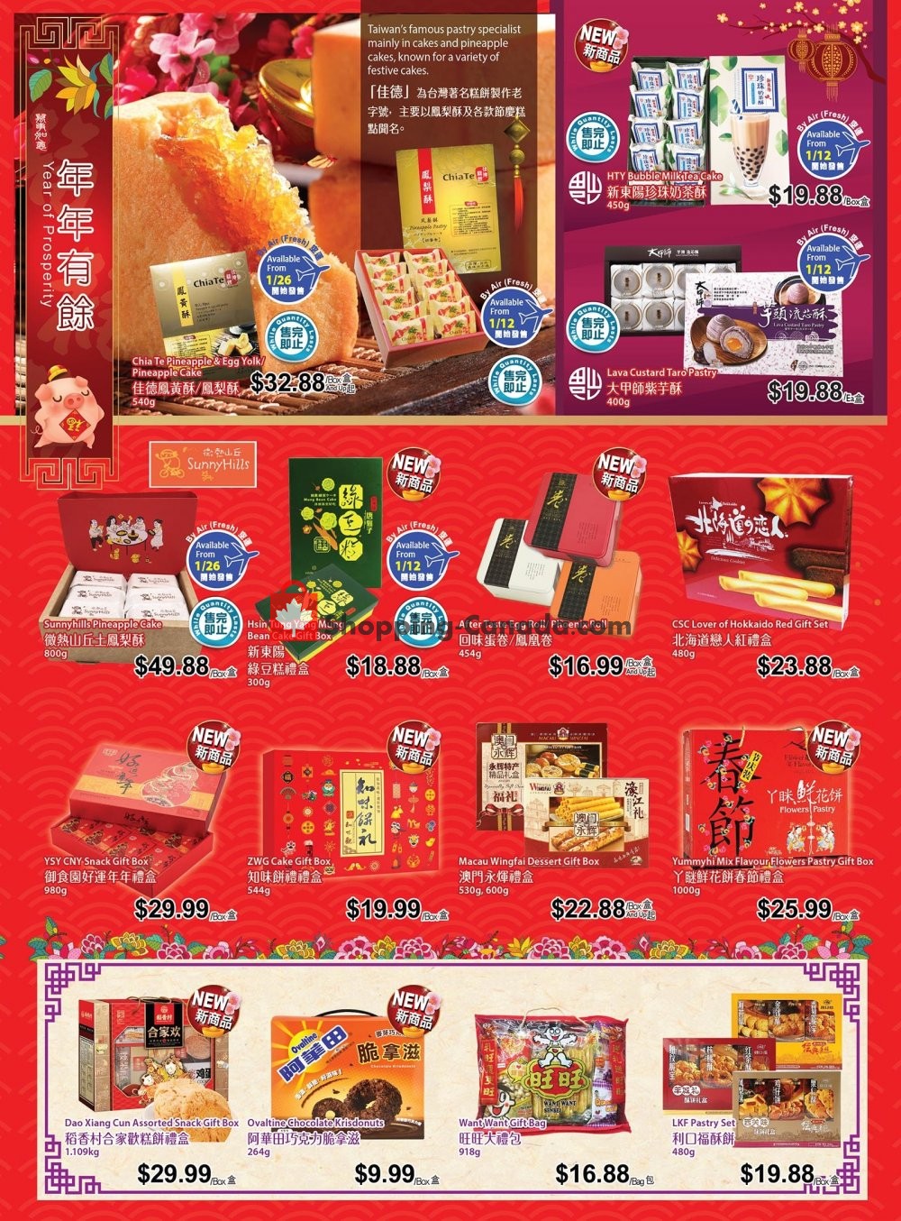 T&T Supermarket flyer from Friday January 4, 2019 to Tuesday February 5, 2019 - page 3