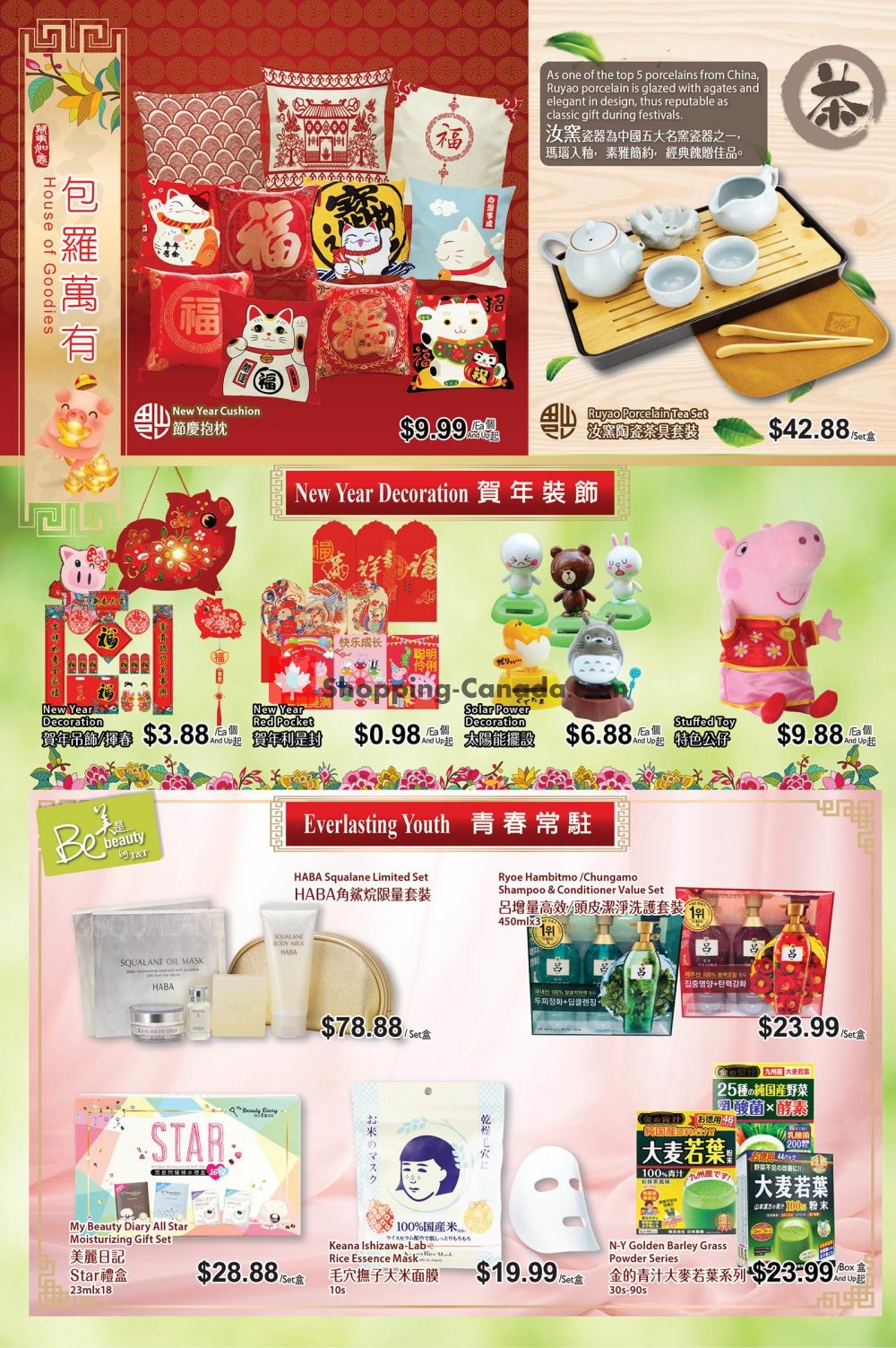 T&T Supermarket flyer from Friday January 4, 2019 to Tuesday February 5, 2019 - page 5