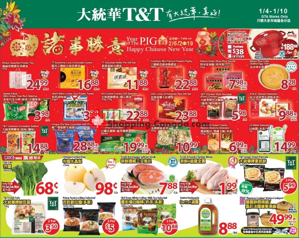 T&T Supermarket flyer from Friday January 4, 2019 to Thursday January 10, 2019 - page 1