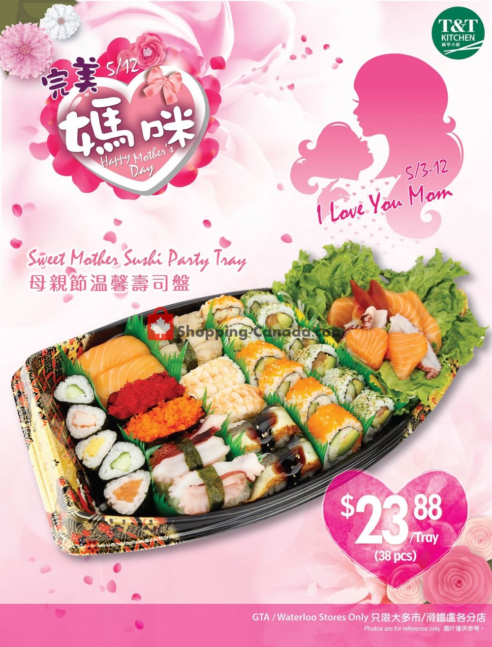 T&T Supermarket flyer from Friday May 3, 2019 to Sunday May 12, 2019 - page 1