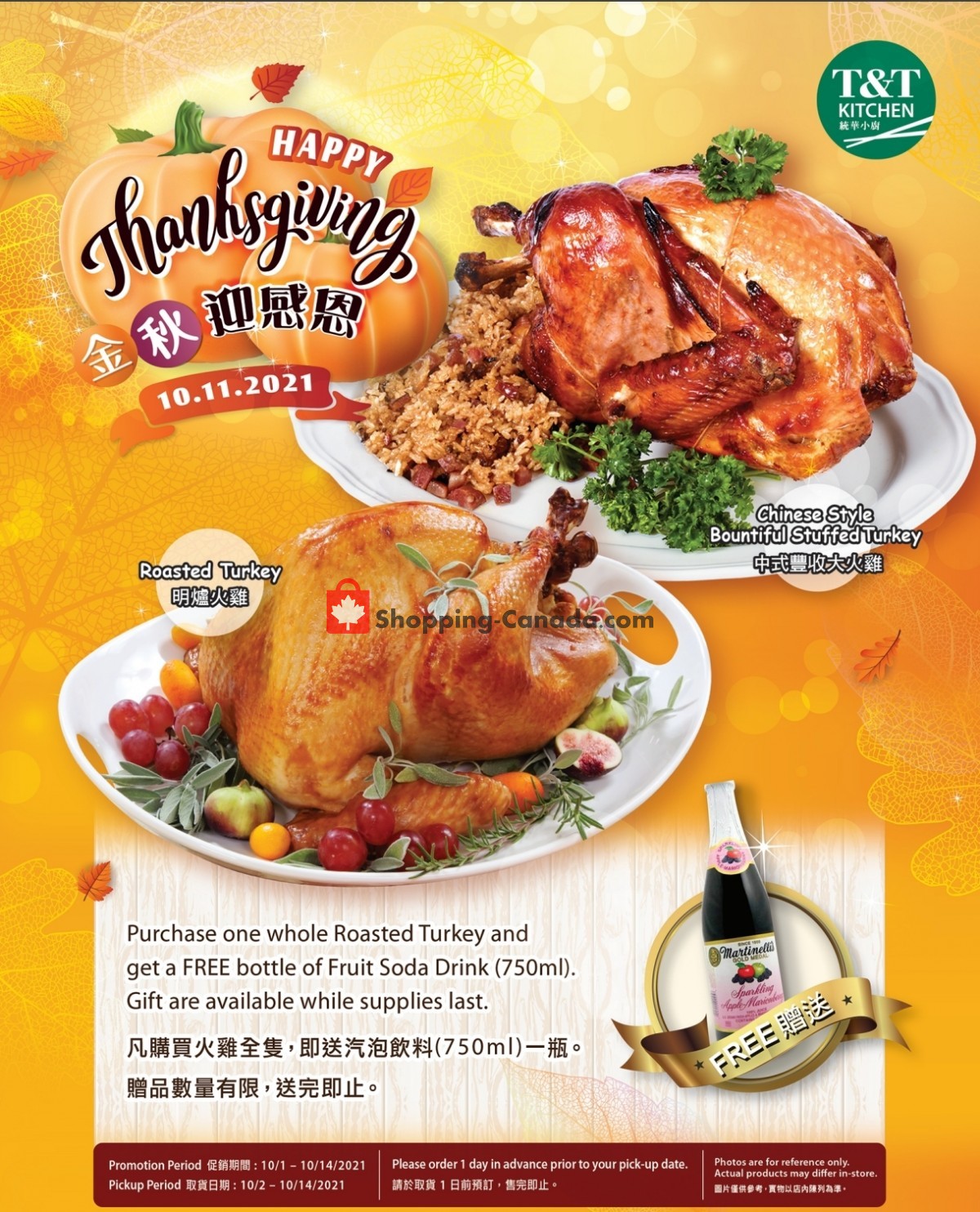 T&T Supermarket flyer from Friday October 1, 2021 to Monday October 11, 2021 - page 2