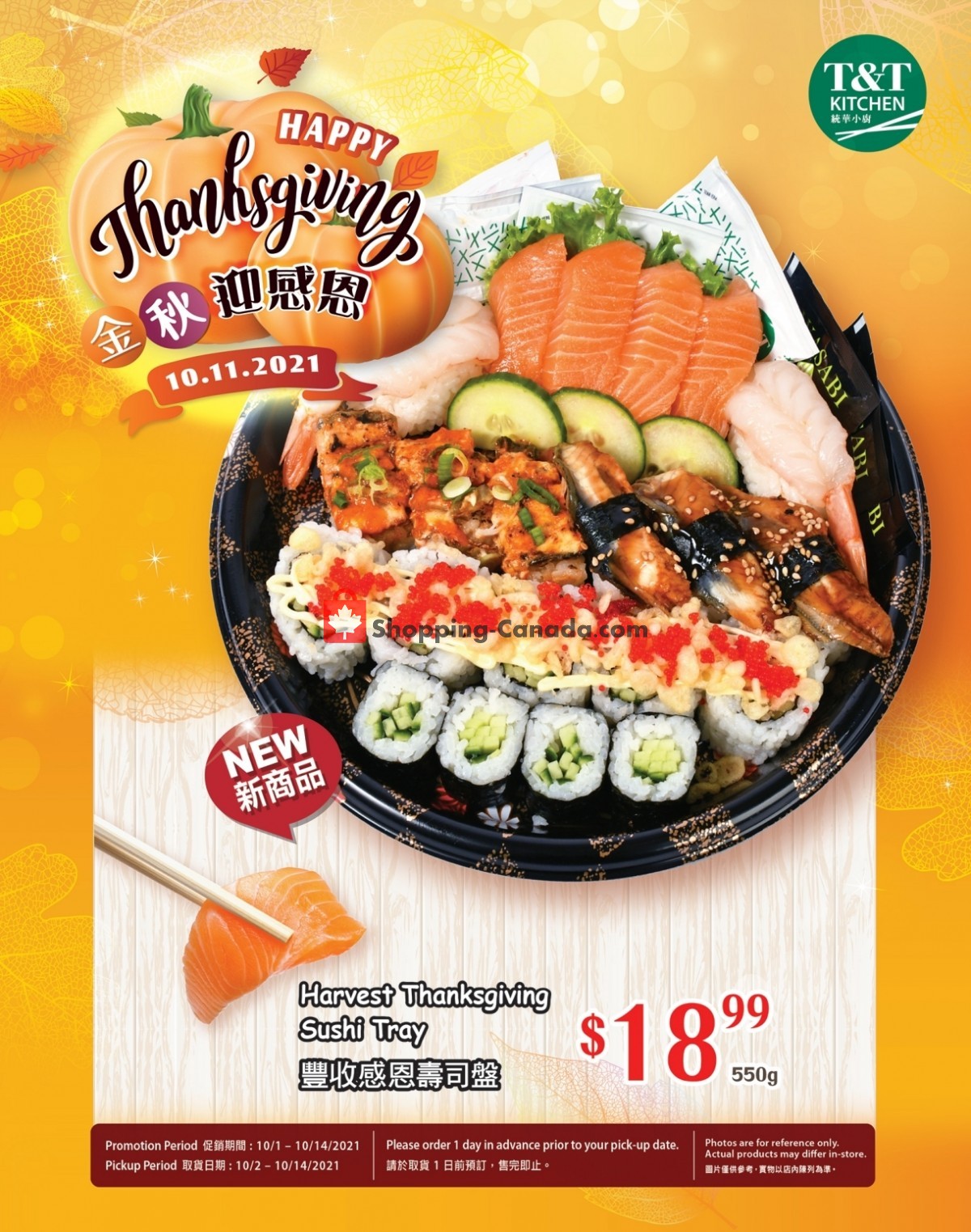 T&T Supermarket flyer from Friday October 1, 2021 to Monday October 11, 2021 - page 3
