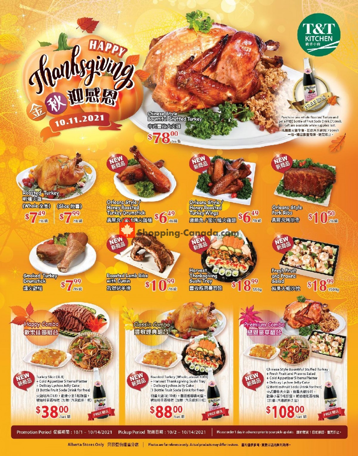 T&T Supermarket flyer from Friday October 1, 2021 to Monday October 11, 2021 - page 1