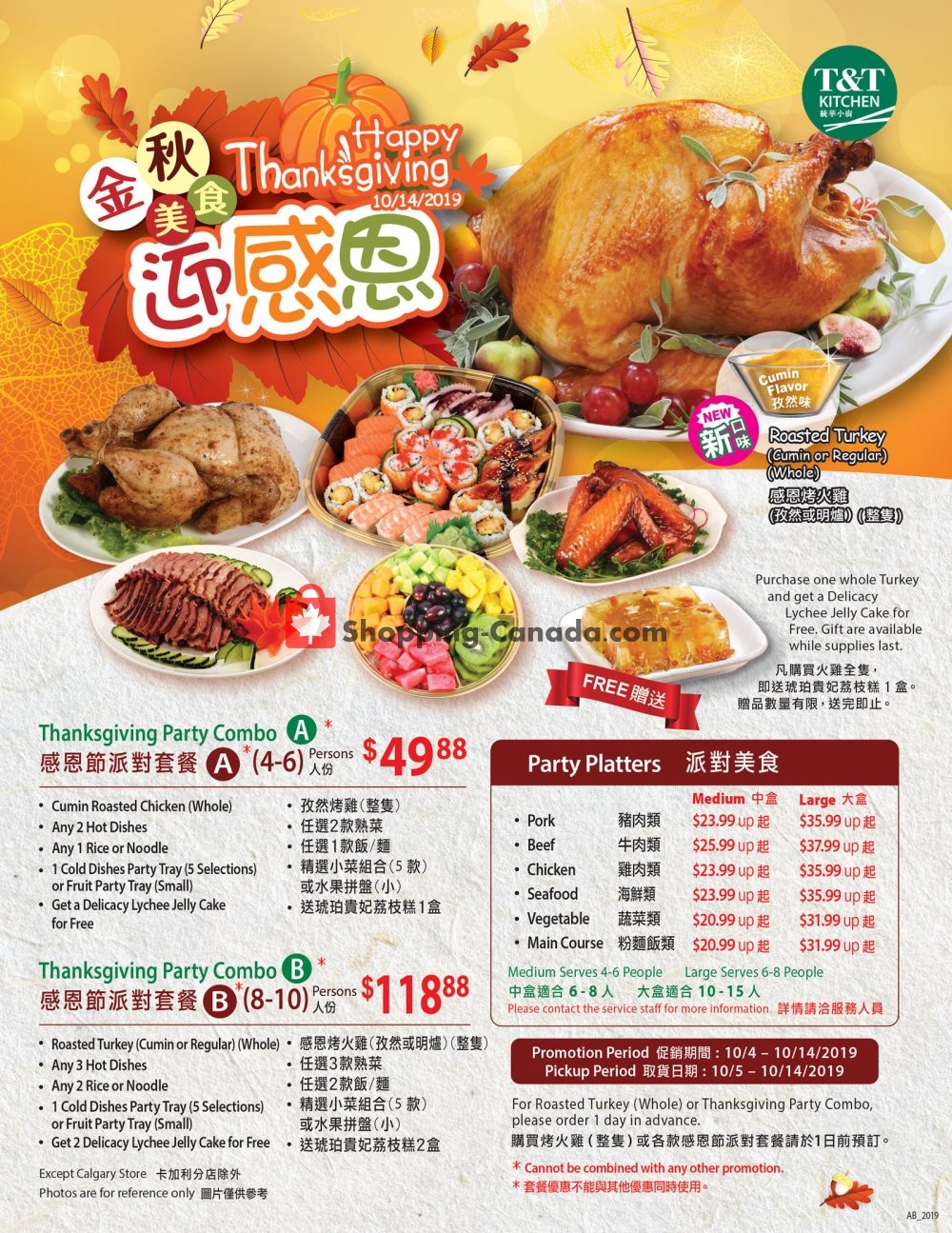 T&T Supermarket flyer from Friday October 4, 2019 to Monday October 14, 2019 - page 2