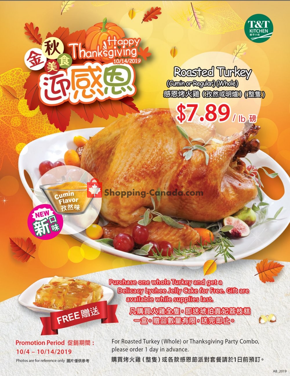 T&T Supermarket flyer from Friday October 4, 2019 to Monday October 14, 2019 - page 3