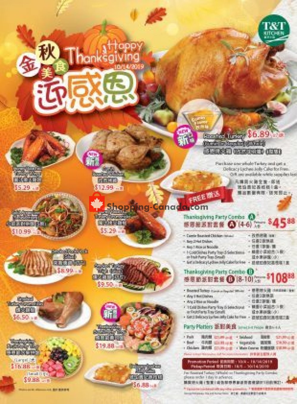 T&T Supermarket flyer from Friday October 4, 2019 to Monday October 14, 2019 - page 1
