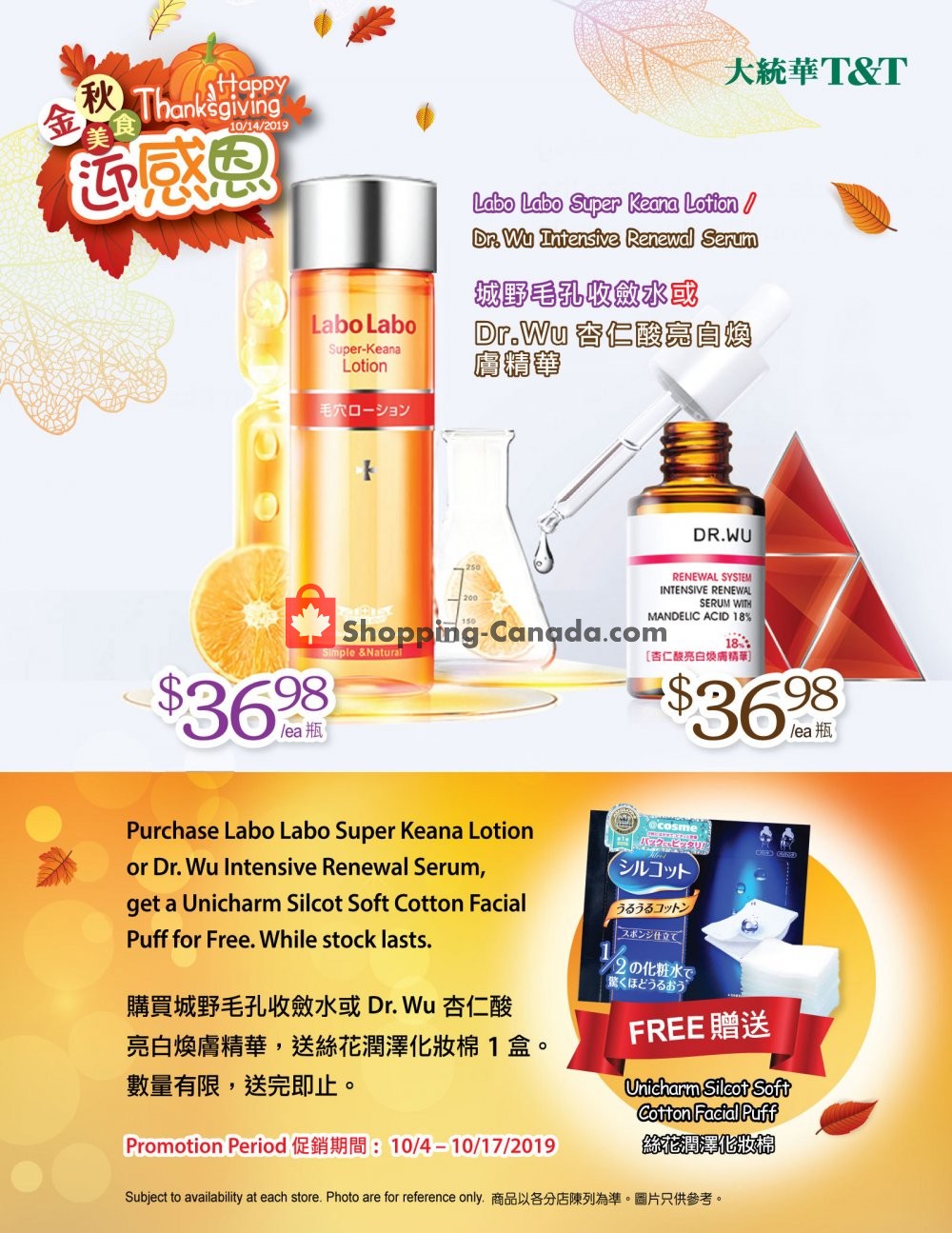 T&T Supermarket flyer from Friday October 4, 2019 to Monday October 14, 2019 - page 6