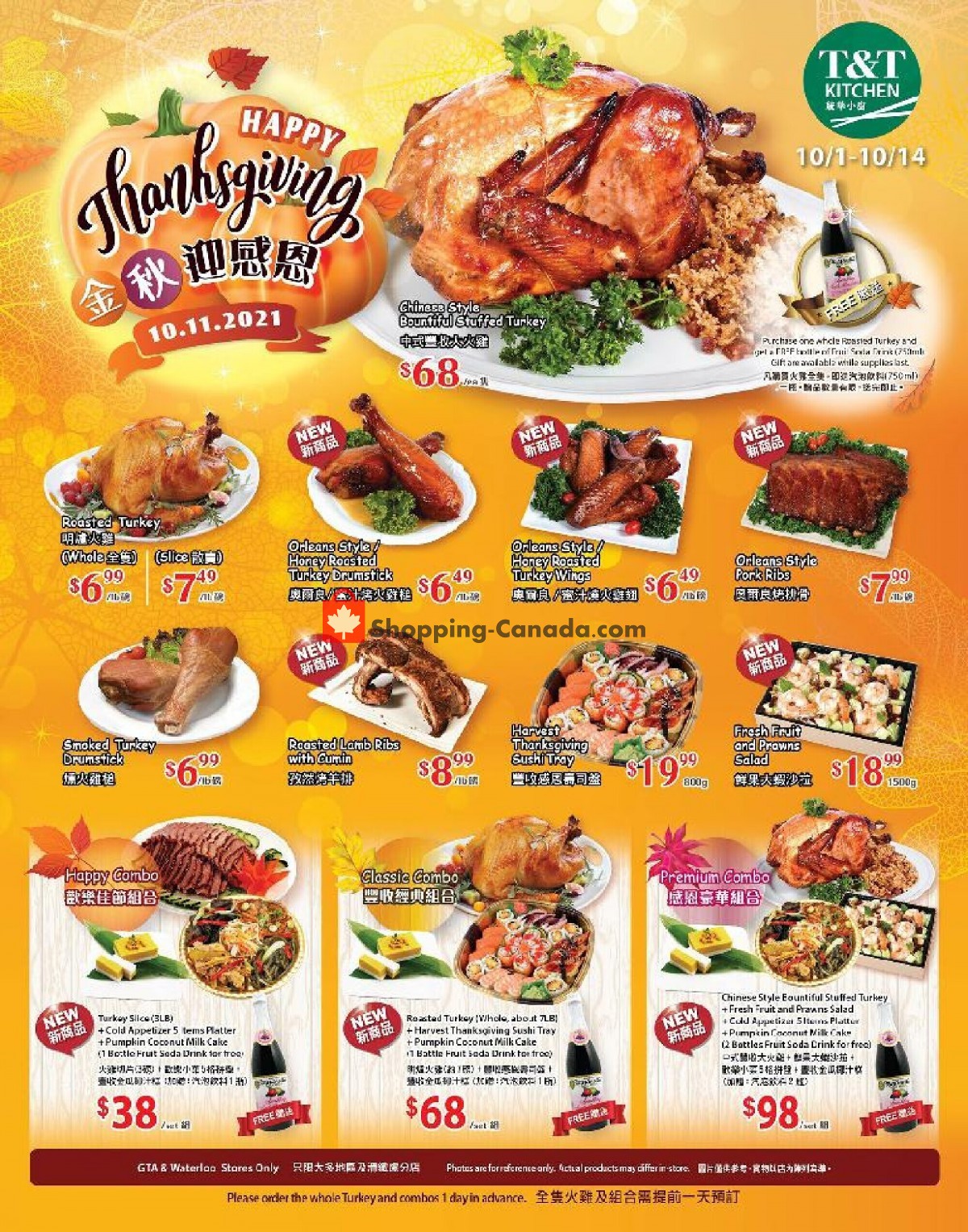T&T Supermarket flyer from Friday October 1, 2021 to Thursday October 14, 2021 - page 1