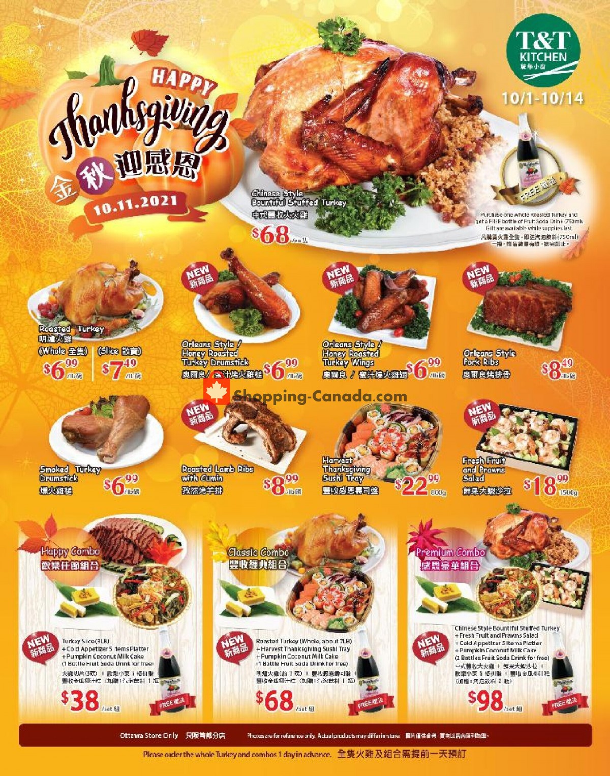 T&T Supermarket flyer from Friday October 1, 2021 to Monday October 11, 2021 - page 1