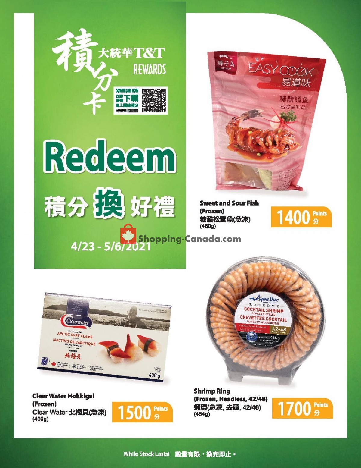 T&T Supermarket flyer from Friday April 23, 2021 to Thursday May 6, 2021 - page 1