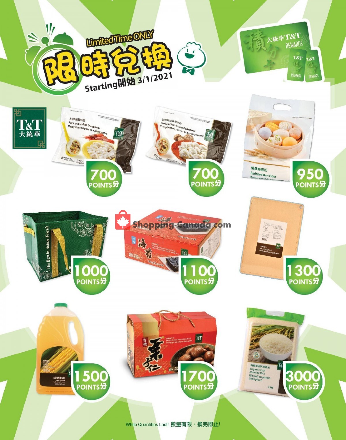 T&T Supermarket flyer from Monday March 1, 2021 to Sunday May 2, 2021 - page 1