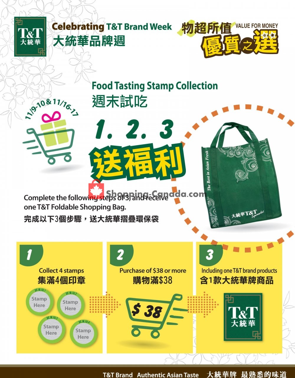T&T Supermarket flyer from Saturday November 9, 2019 to Sunday November 17, 2019 - page 1