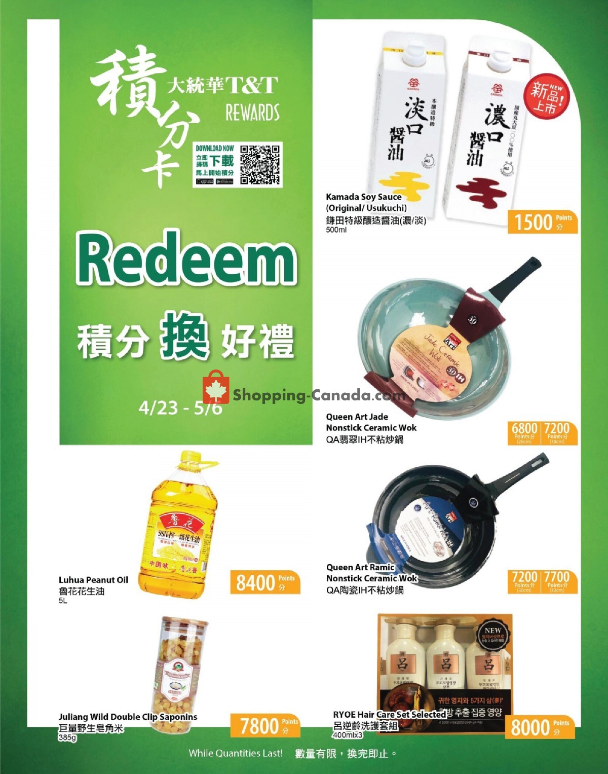 T&T Supermarket flyer from Friday April 23, 2021 to Thursday May 6, 2021 - page 1