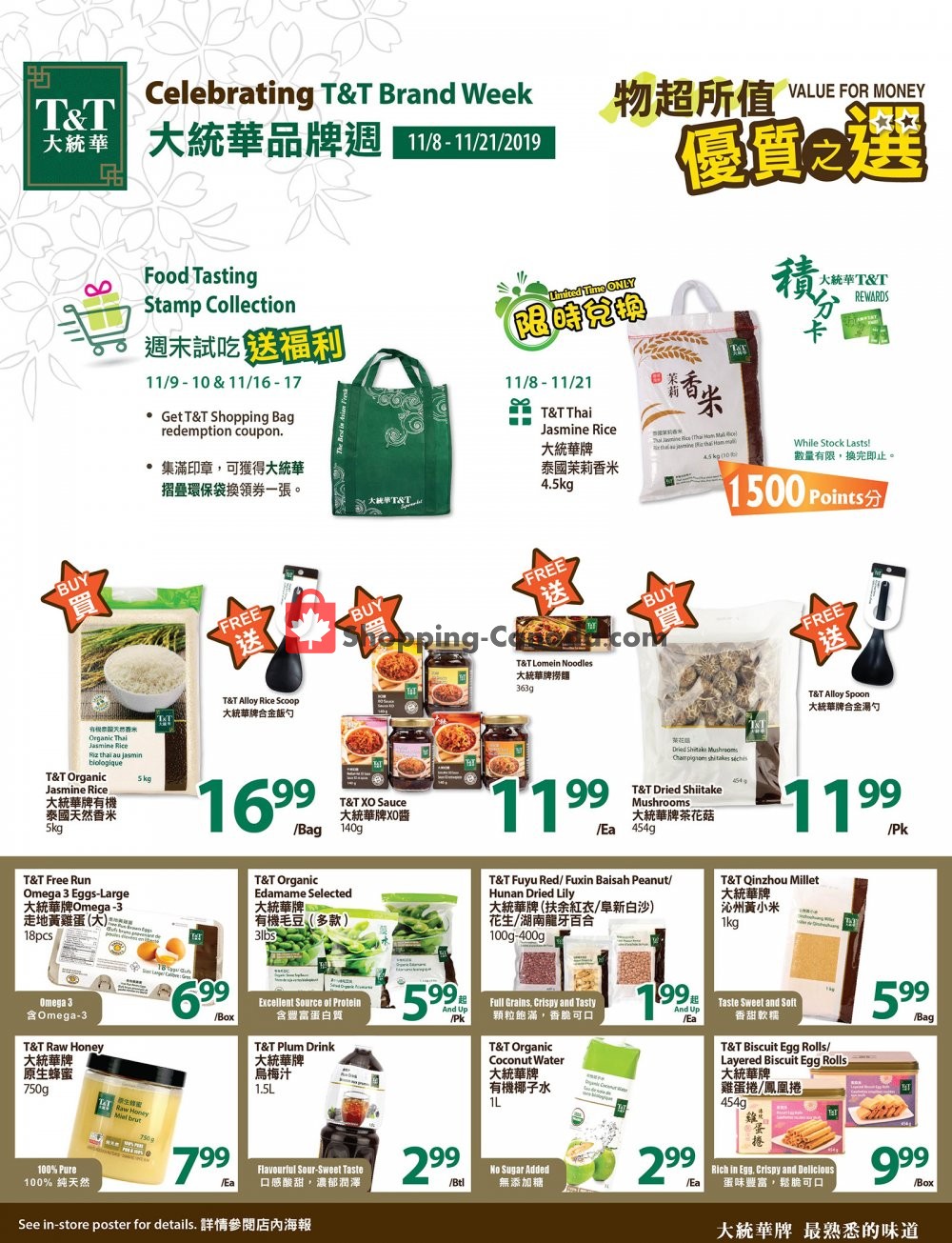 T&T Supermarket flyer from Friday November 8, 2019 to Thursday November 21, 2019 - page 1
