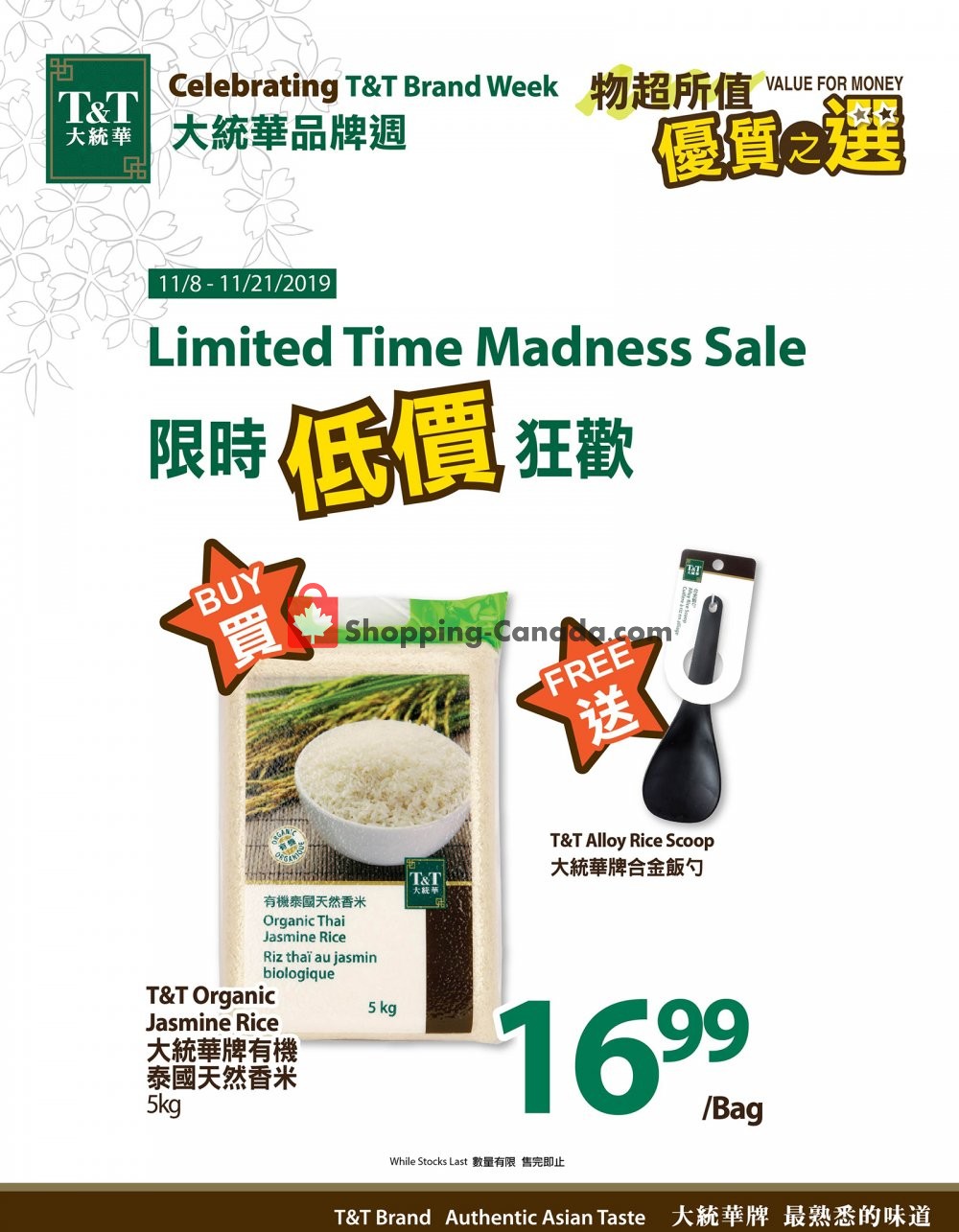 T&T Supermarket flyer from Friday November 8, 2019 to Thursday November 21, 2019 - page 2