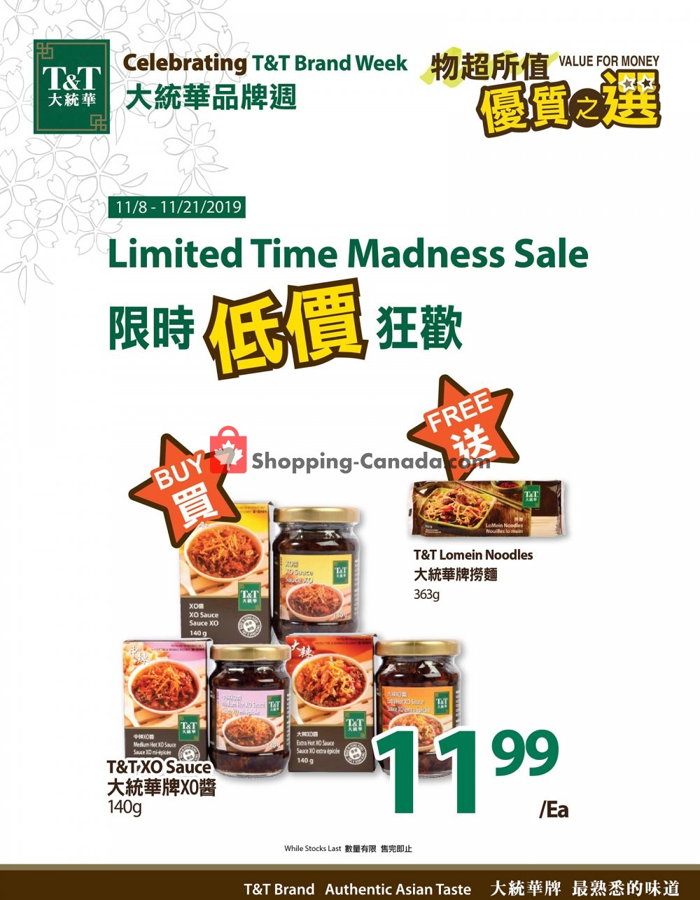 T&T Supermarket flyer from Friday November 8, 2019 to Thursday November 21, 2019 - page 3