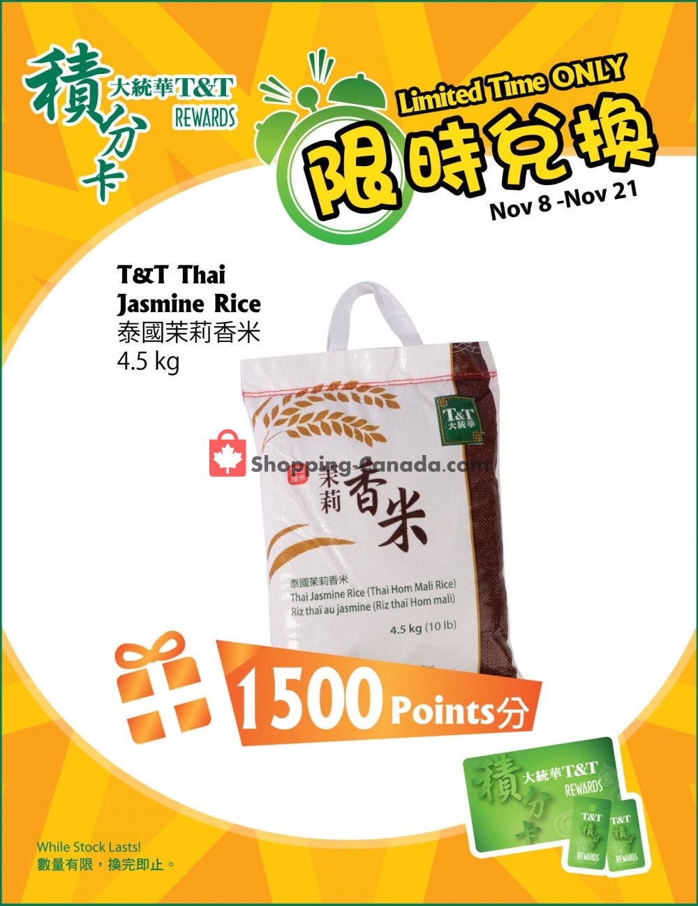 T&T Supermarket flyer from Friday November 8, 2019 to Thursday November 21, 2019 - page 5