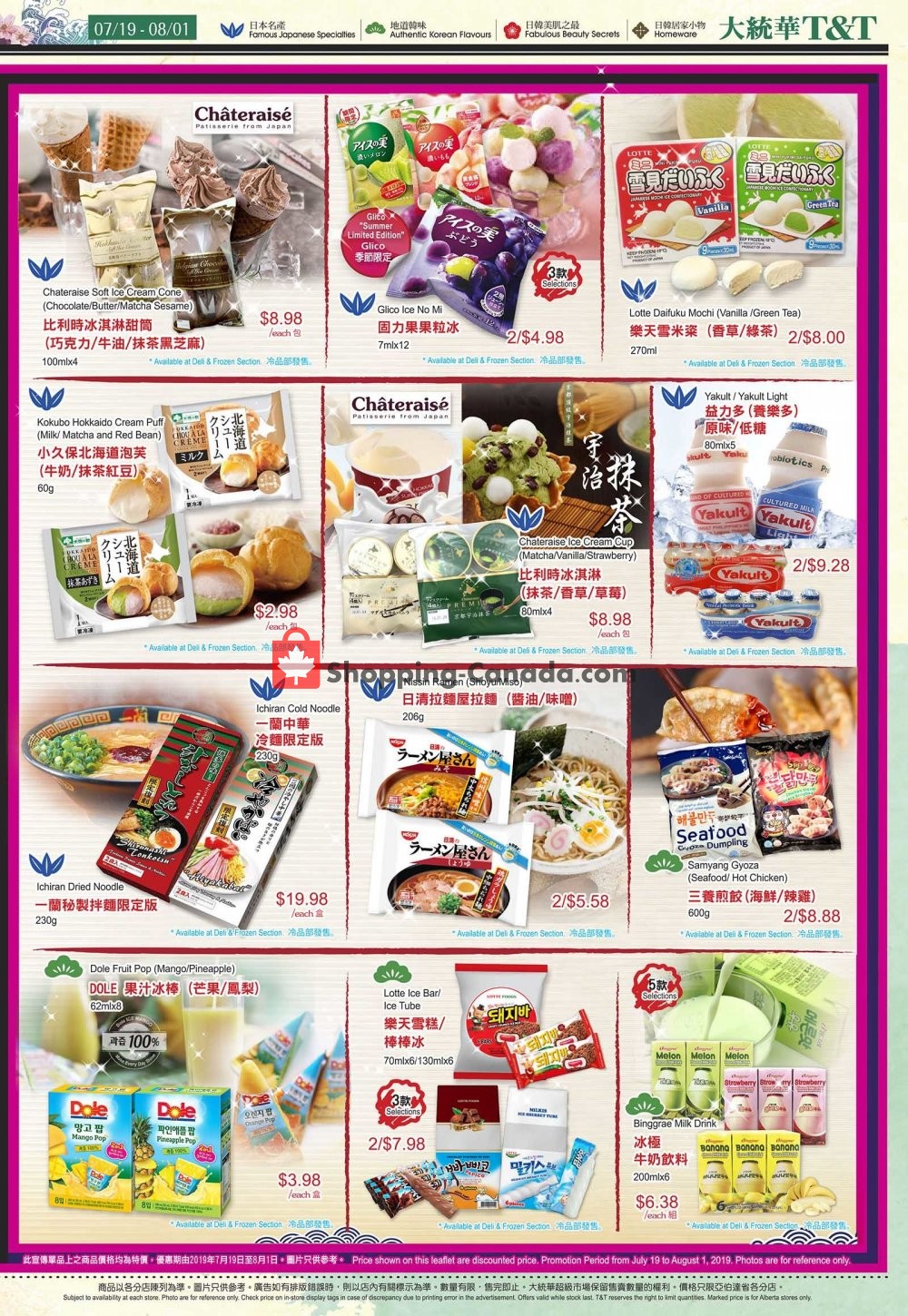 T&T Supermarket flyer from Friday July 19, 2019 to Thursday August 1, 2019 - page 4