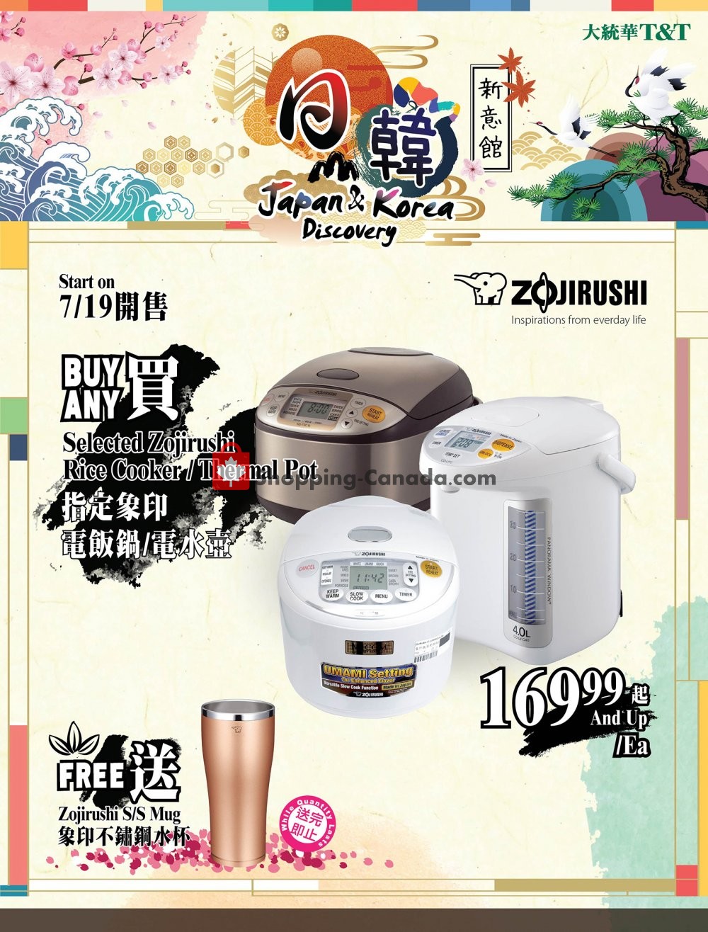 T&T Supermarket flyer from Friday July 19, 2019 to Thursday July 25, 2019 - page 3