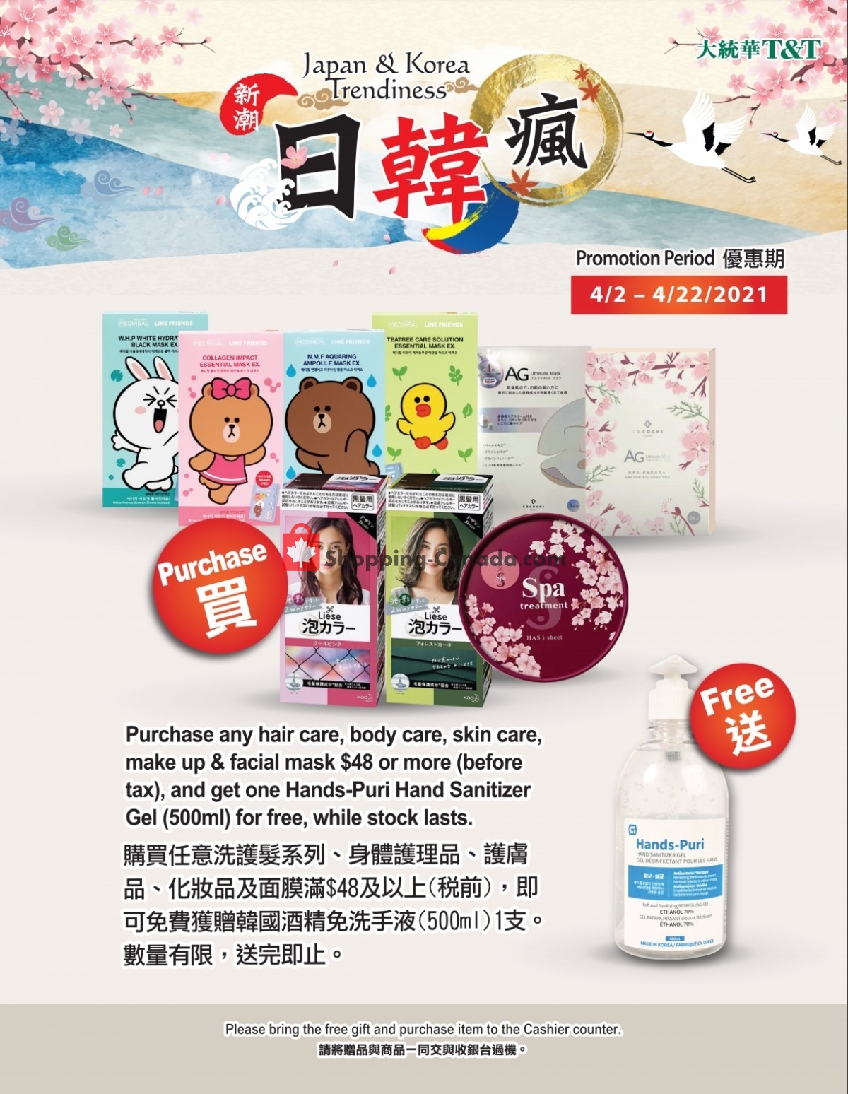 T&T Supermarket flyer from Friday April 2, 2021 to Thursday April 22, 2021 - page 1
