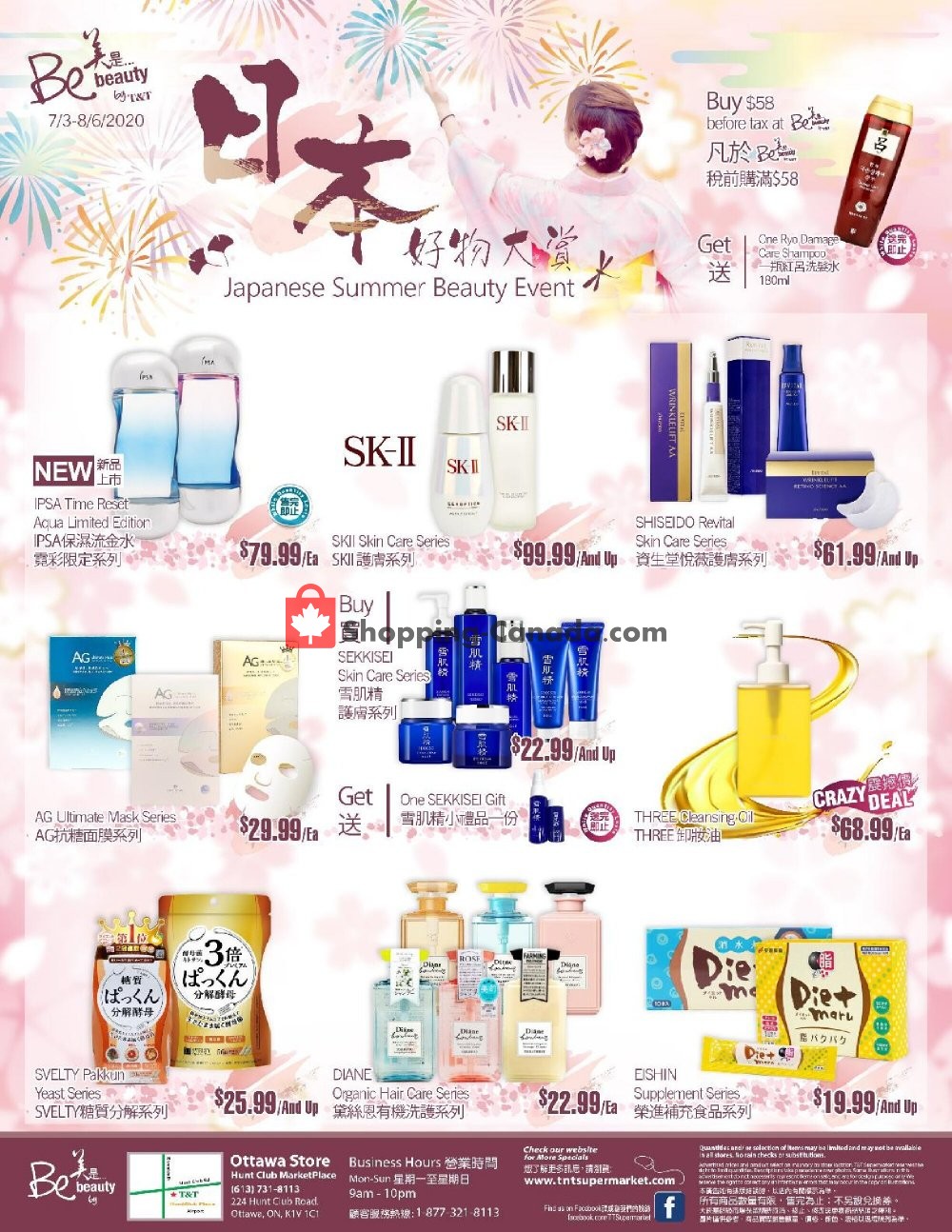 T&T Supermarket flyer from Friday July 3, 2020 to Thursday August 6, 2020 - page 1