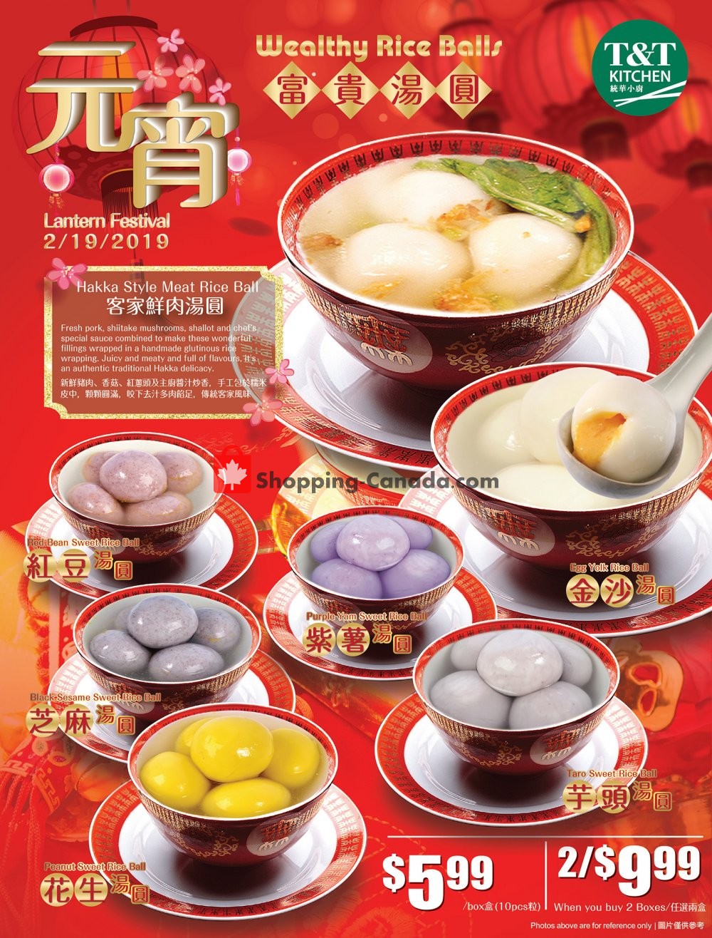 T&T Supermarket flyer from Friday February 15, 2019 to Tuesday February 19, 2019 - page 1