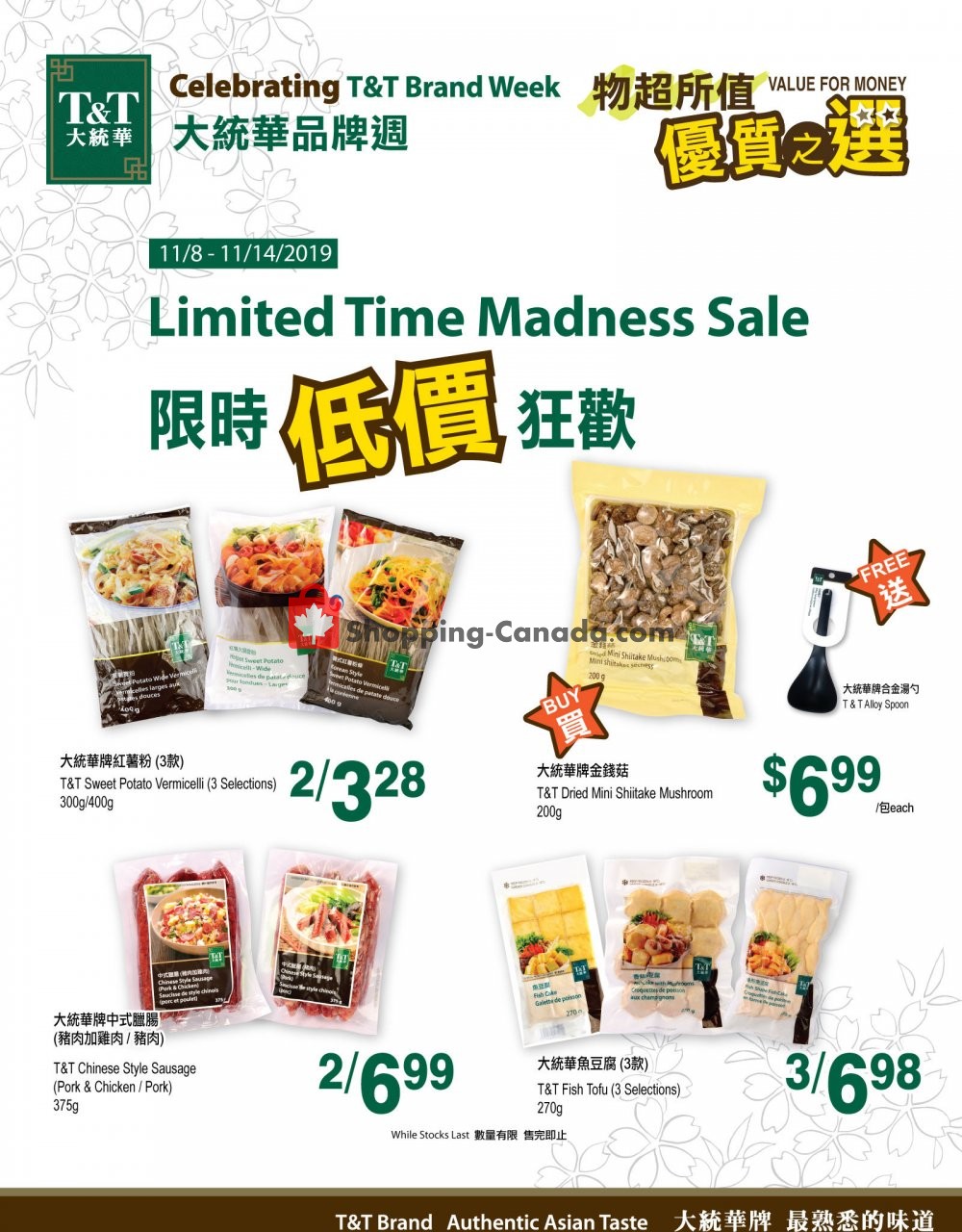 T&T Supermarket flyer from Friday November 8, 2019 to Thursday November 14, 2019 - page 1