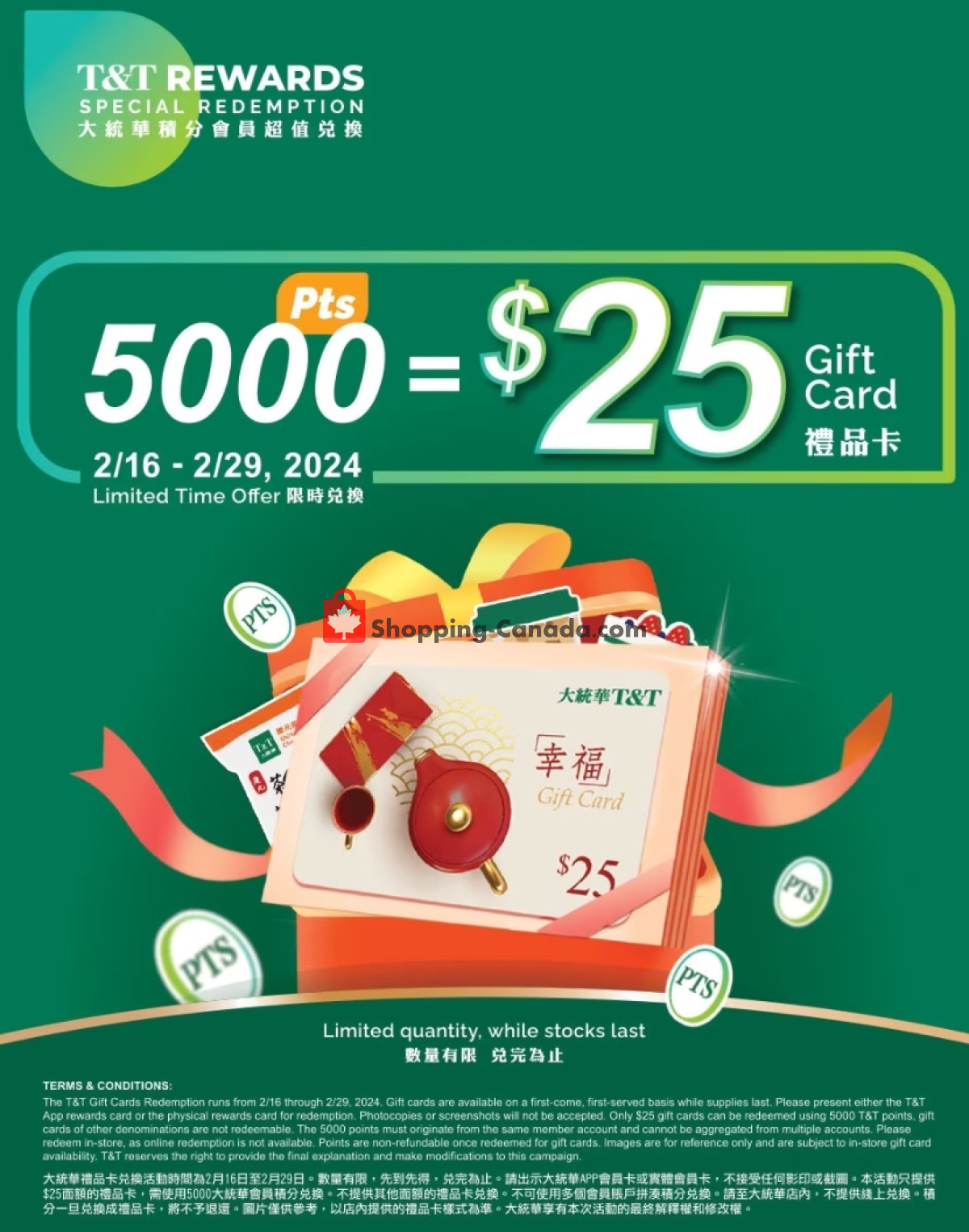 T&T Supermarket flyer from Friday February 16, 2024 to Thursday February 29, 2024 - page 1