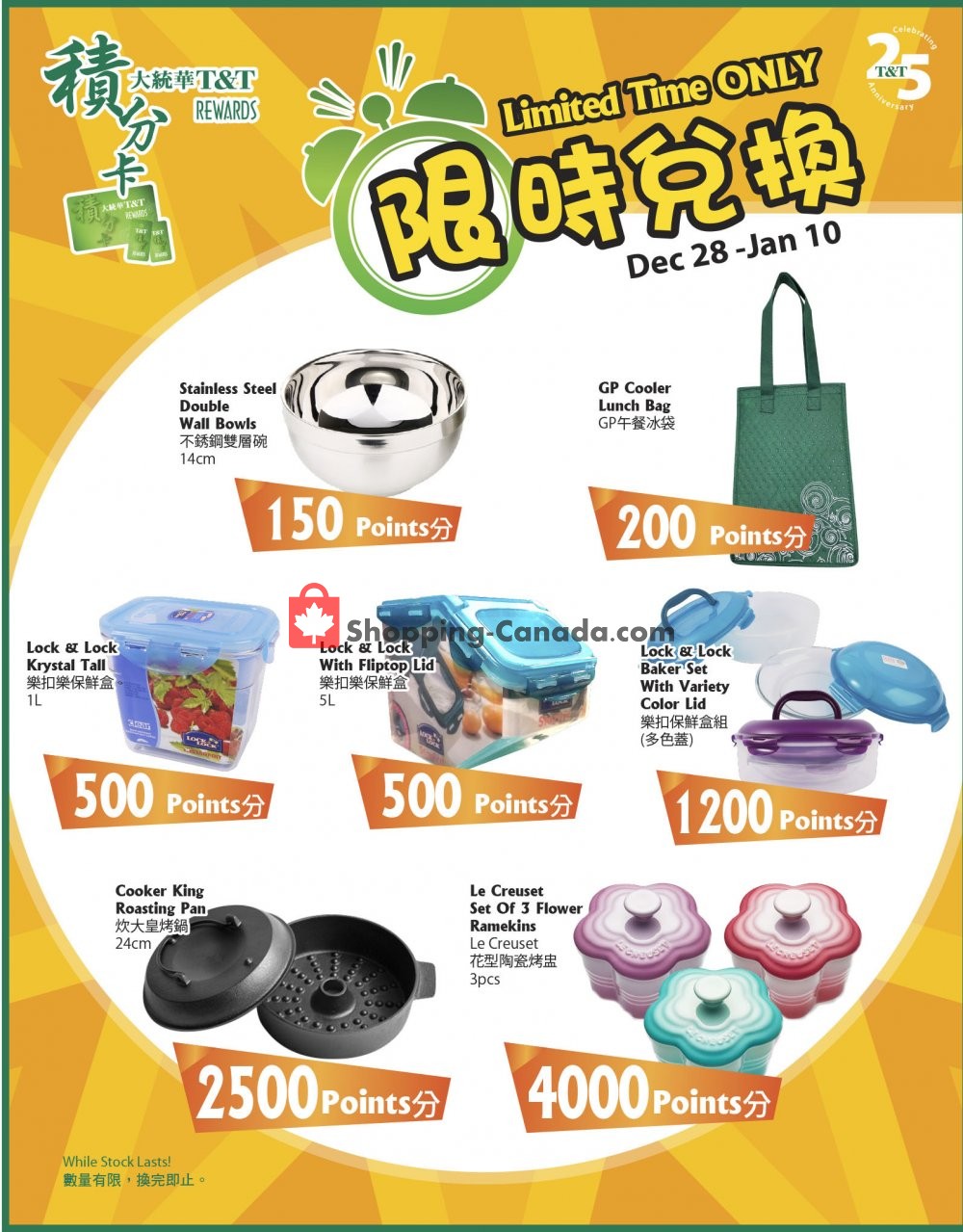T&T Supermarket flyer from Friday December 28, 2018 to Thursday January 10, 2019 - page 1