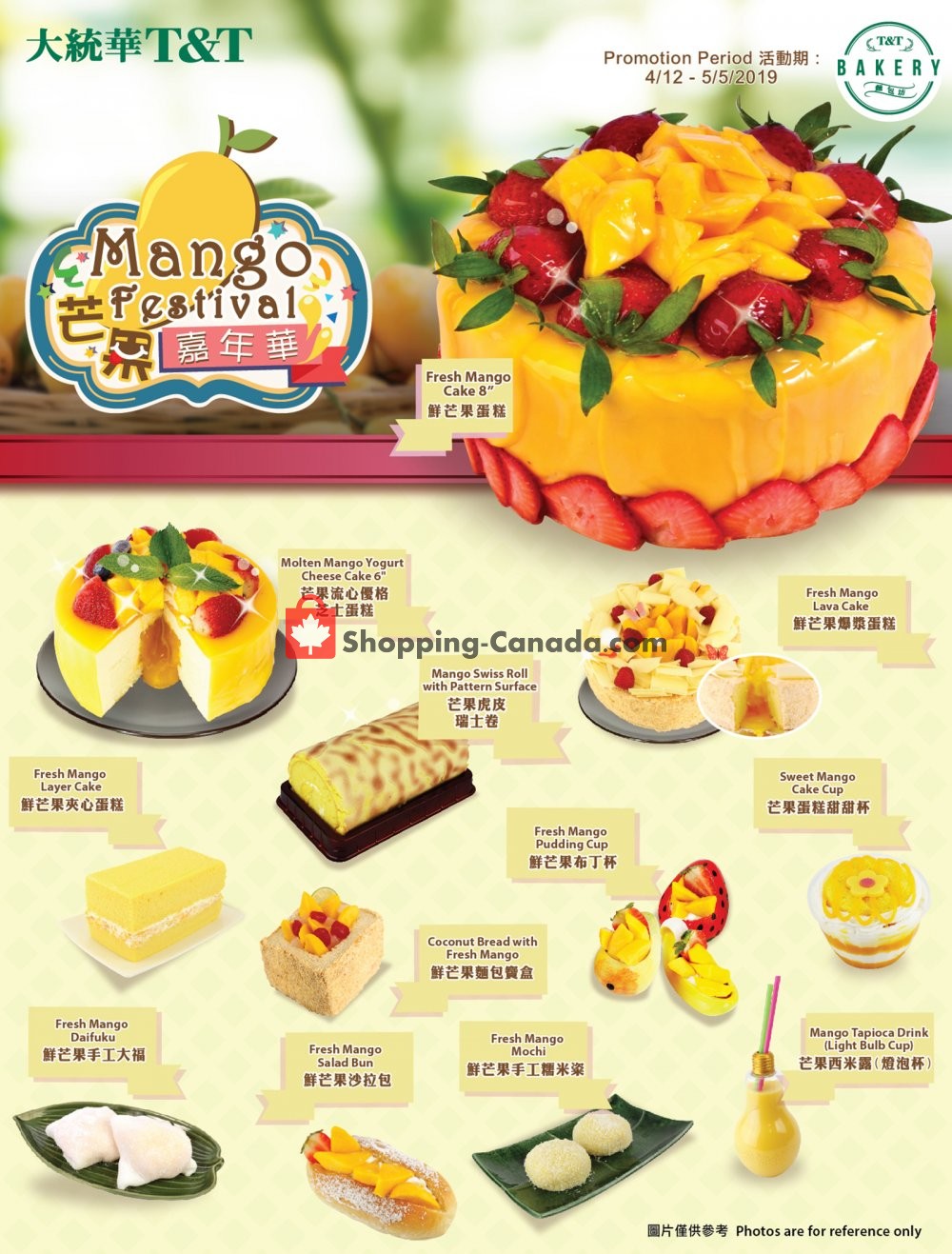 T&T Supermarket flyer from Friday April 12, 2019 to Sunday May 5, 2019 - page 1