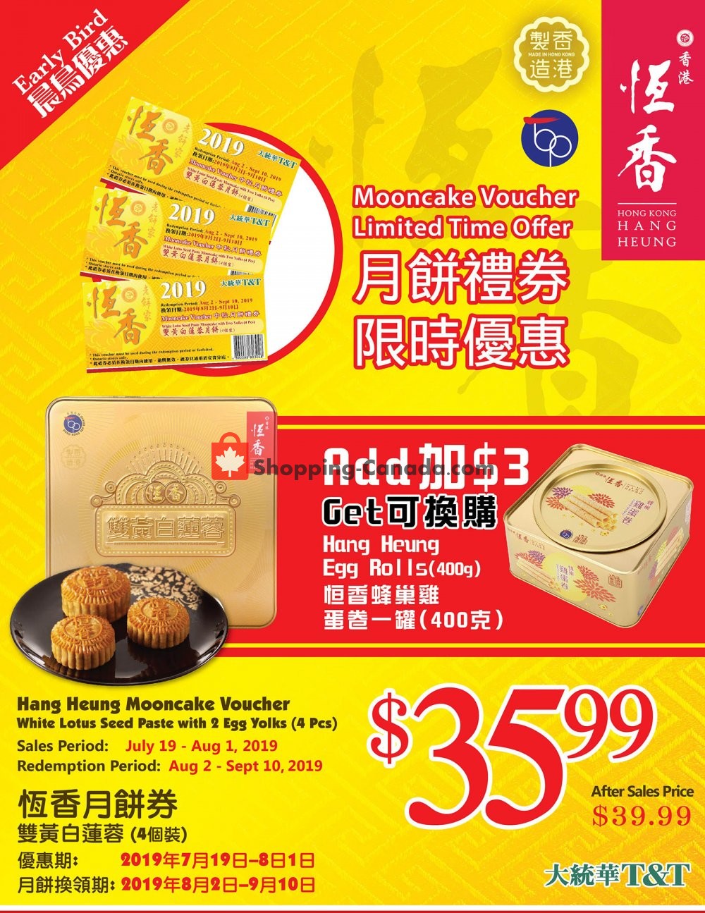T&T Supermarket flyer from Friday July 19, 2019 to Tuesday September 10, 2019 - page 1