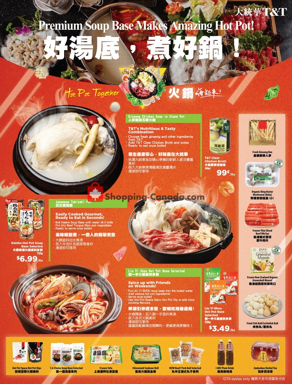 T&T Supermarket flyer from Friday October 12, 2018 to Thursday October 18, 2018 - page 3