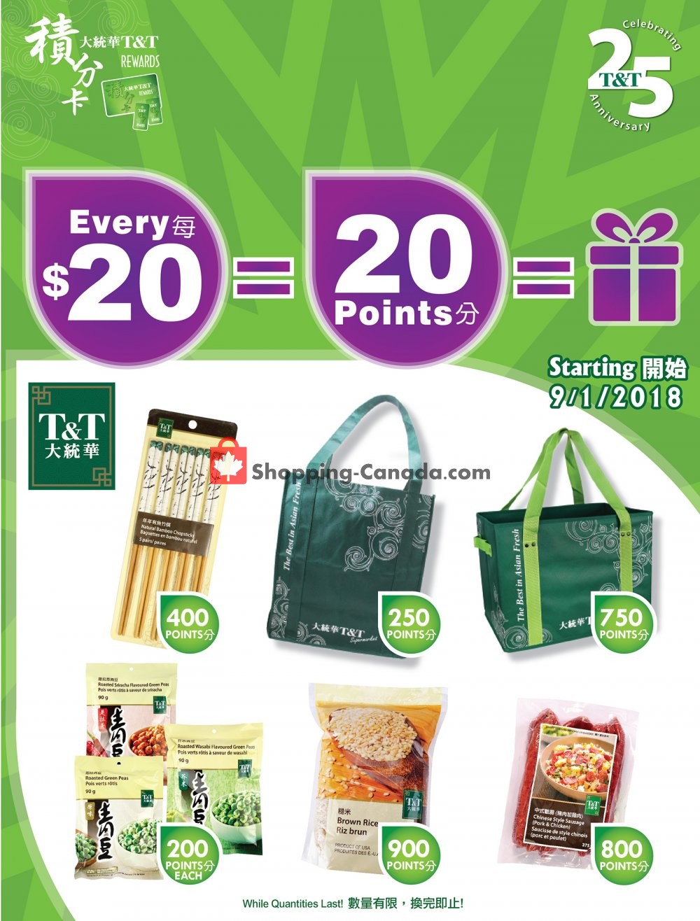 T&T Supermarket flyer from Friday September 21, 2018 to Thursday September 27, 2018 - page 13