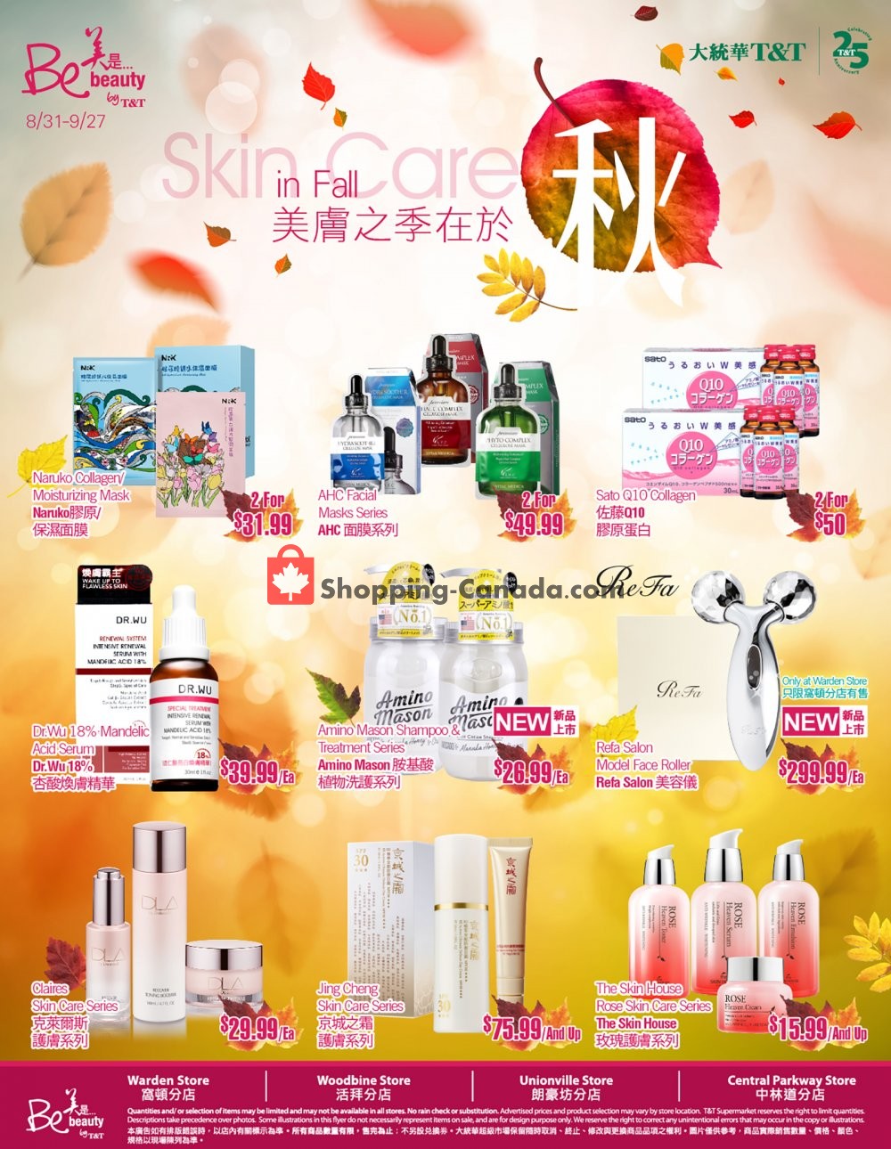 T&T Supermarket flyer from Friday September 21, 2018 to Thursday September 27, 2018 - page 17