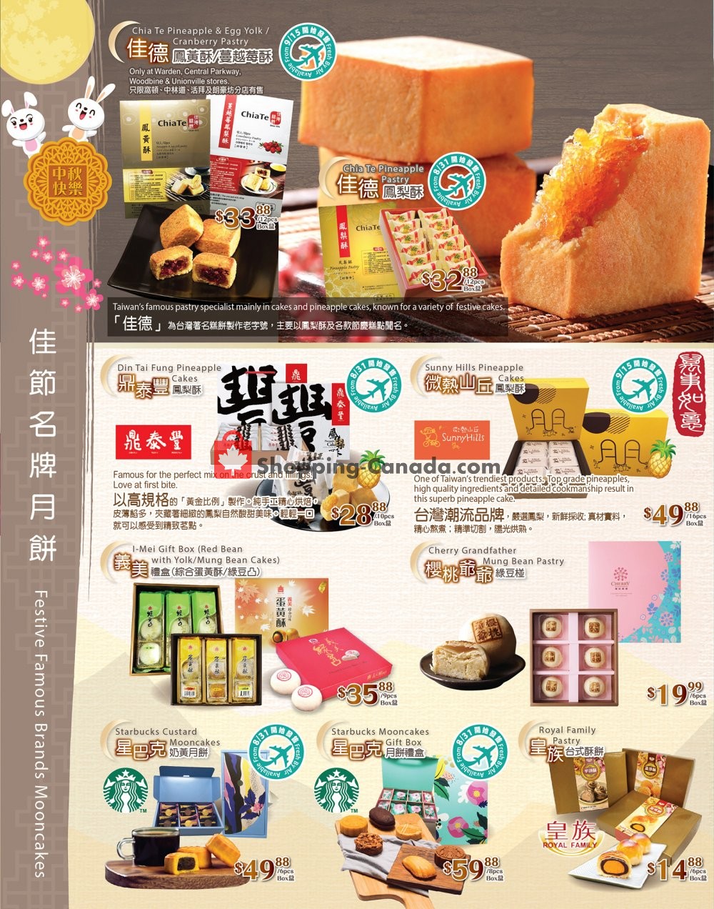 T&T Supermarket flyer from Friday September 21, 2018 to Thursday September 27, 2018 - page 5