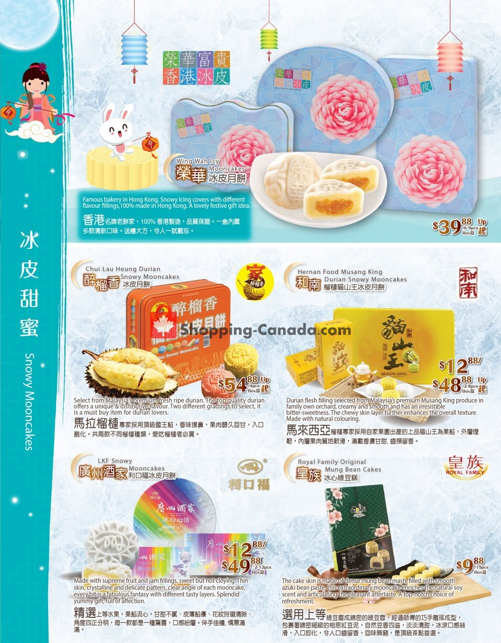 T&T Supermarket flyer from Friday September 21, 2018 to Thursday September 27, 2018 - page 6