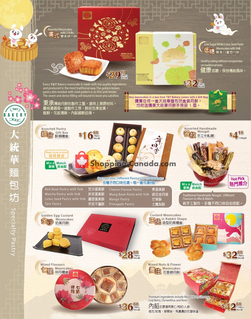 T&T Supermarket flyer from Friday September 21, 2018 to Thursday September 27, 2018 - page 8