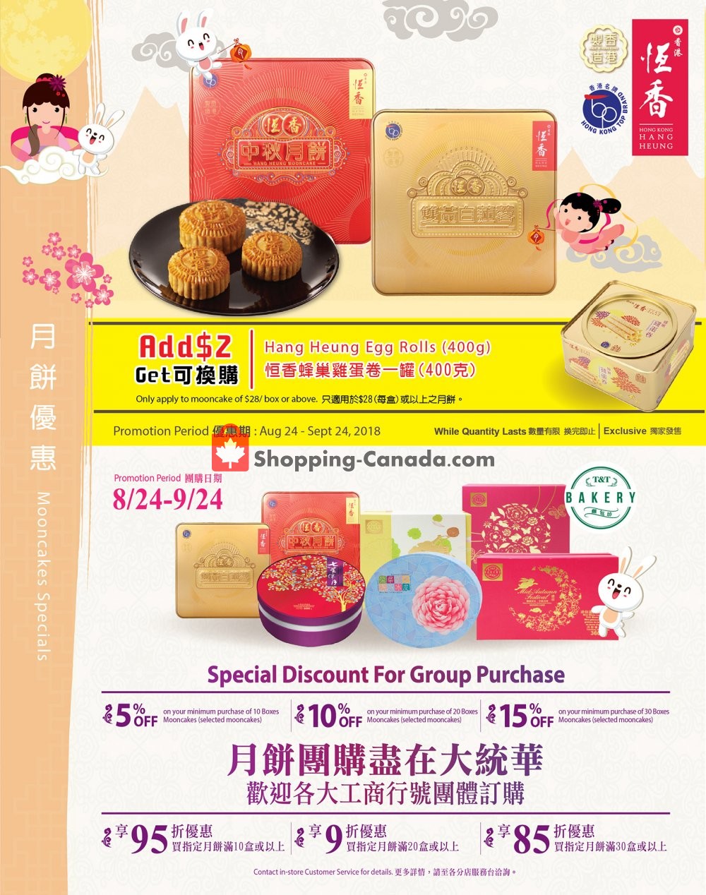 T&T Supermarket flyer from Friday September 21, 2018 to Thursday September 27, 2018 - page 9