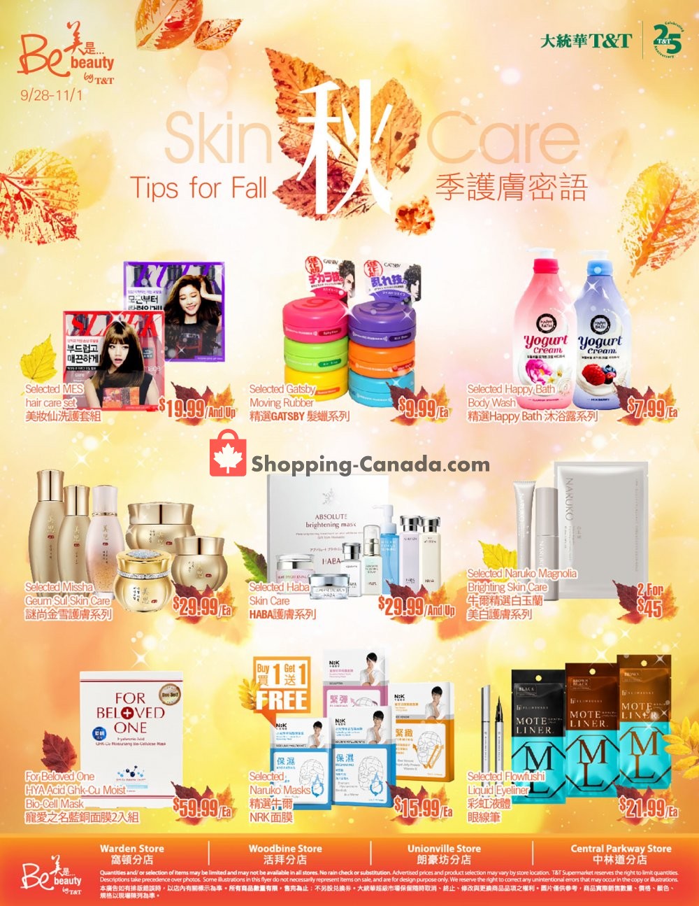 T&T Supermarket flyer from Friday October 26, 2018 to Thursday November 8, 2018 - page 2
