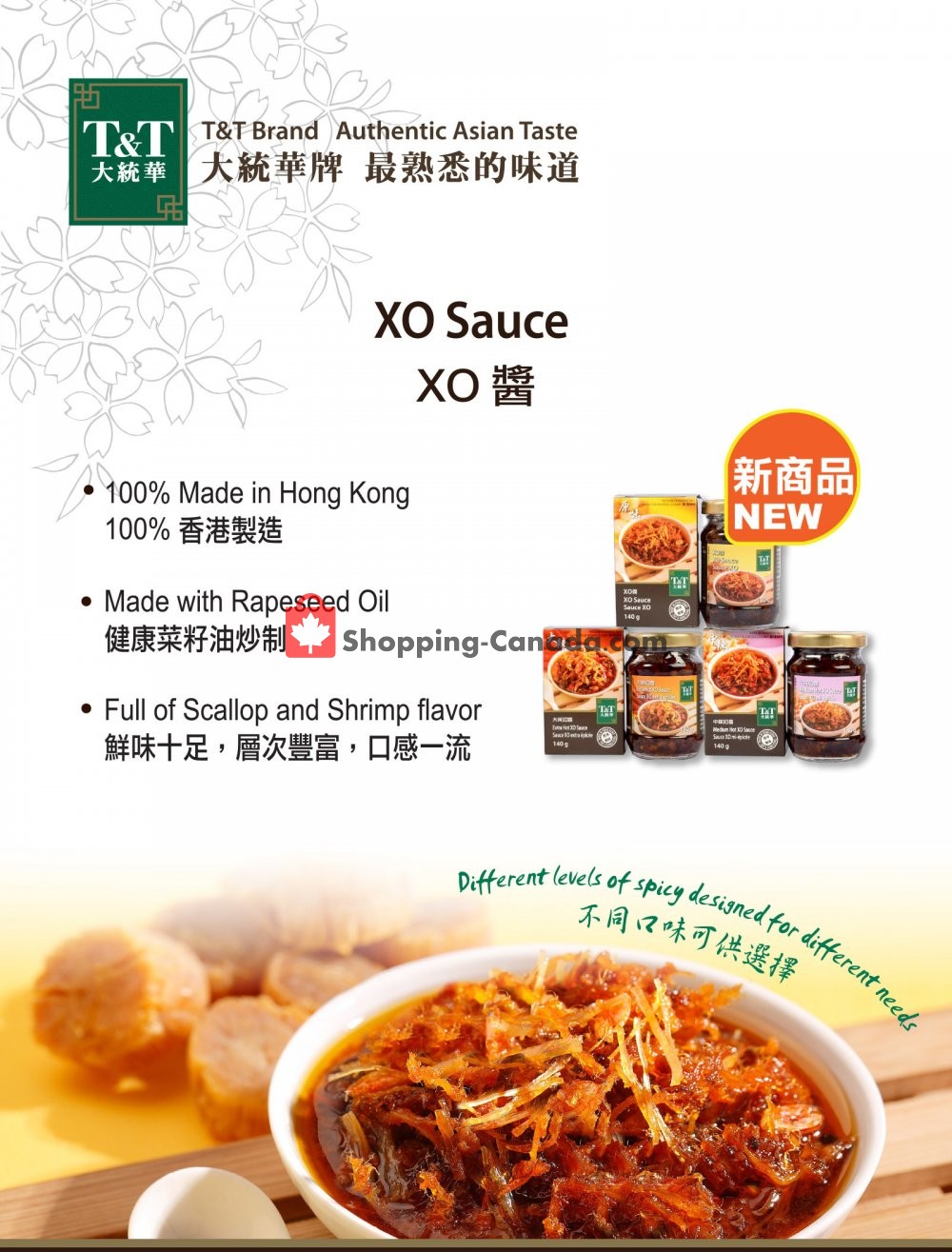 T&T Supermarket flyer from Friday October 26, 2018 to Thursday November 8, 2018 - page 3