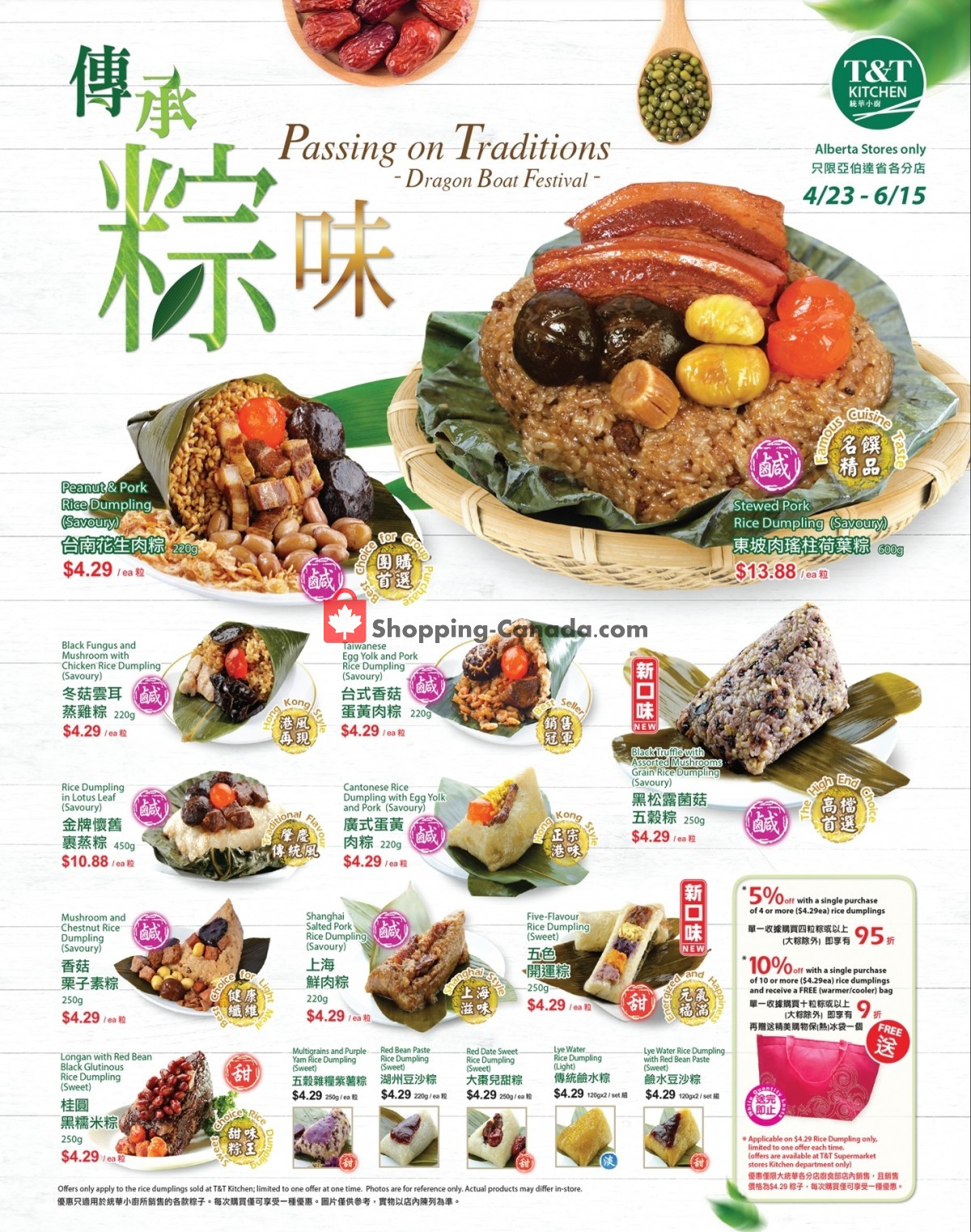 T&T Supermarket flyer from Friday April 23, 2021 to Tuesday June 15, 2021 - page 1