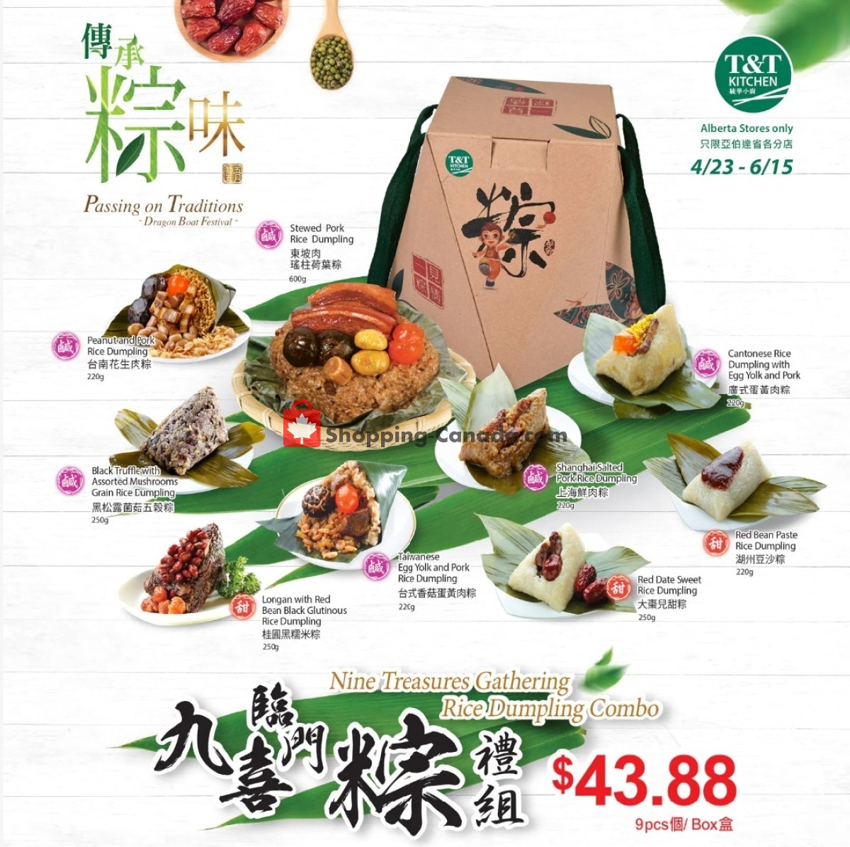 T&T Supermarket flyer from Friday April 23, 2021 to Tuesday June 15, 2021 - page 2