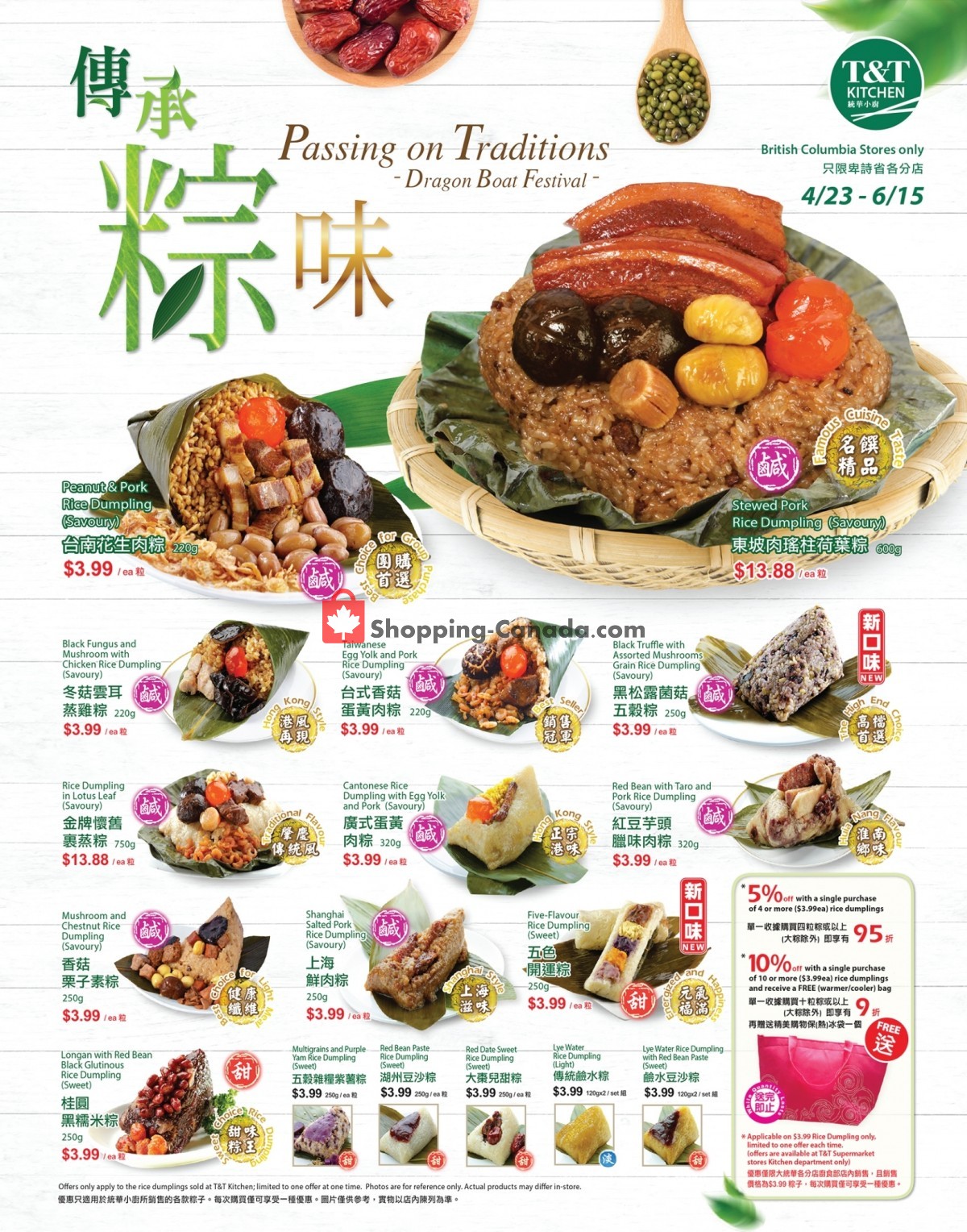 T&T Supermarket flyer from Friday April 23, 2021 to Tuesday June 15, 2021 - page 1