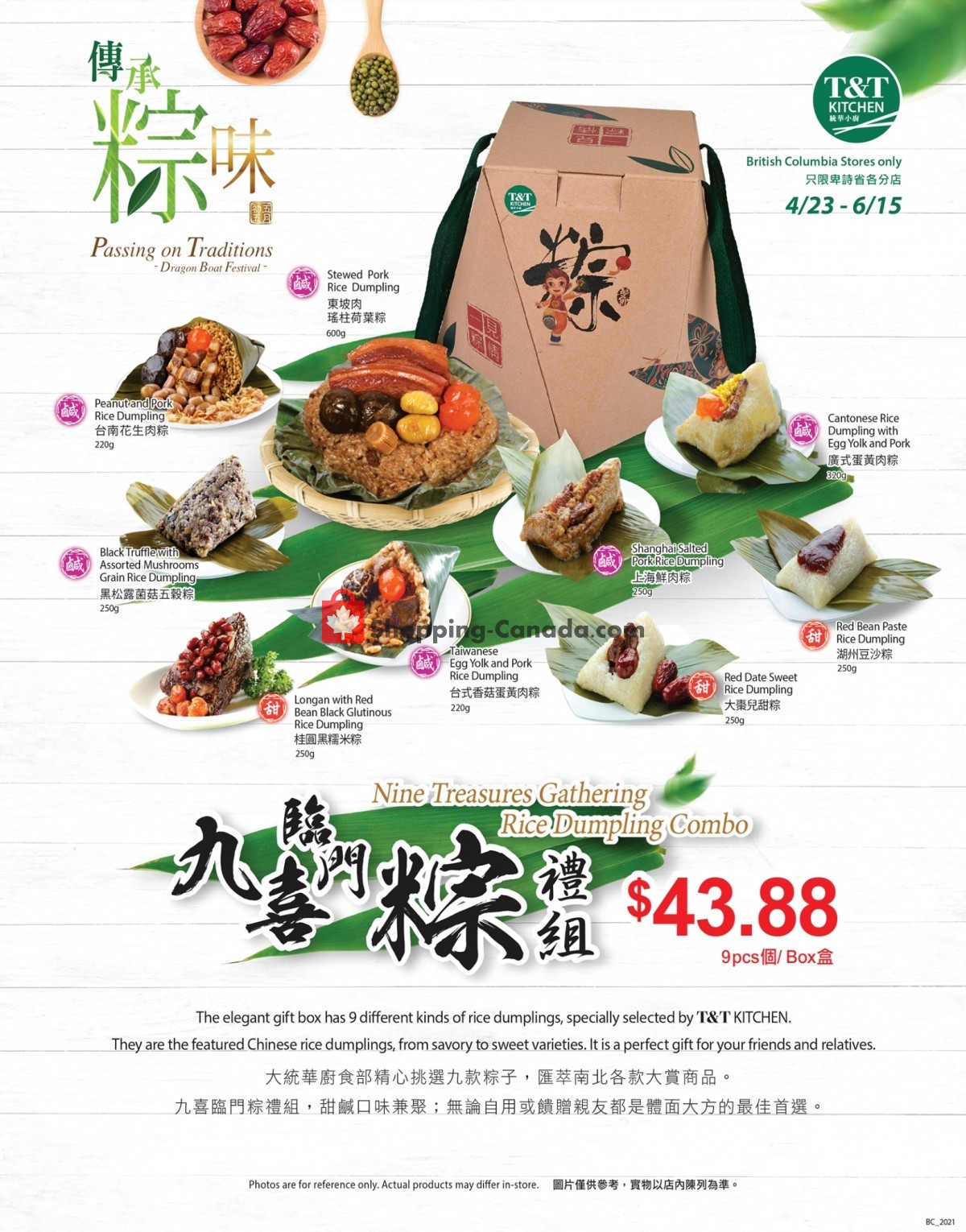 T&T Supermarket flyer from Friday April 23, 2021 to Tuesday June 15, 2021 - page 2