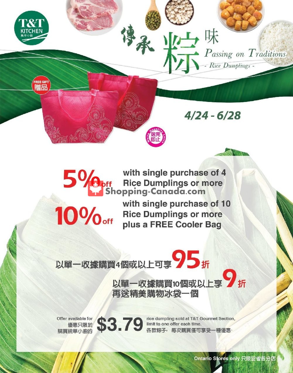 T&T Supermarket flyer from Friday April 24, 2020 to Sunday June 28, 2020 - page 1